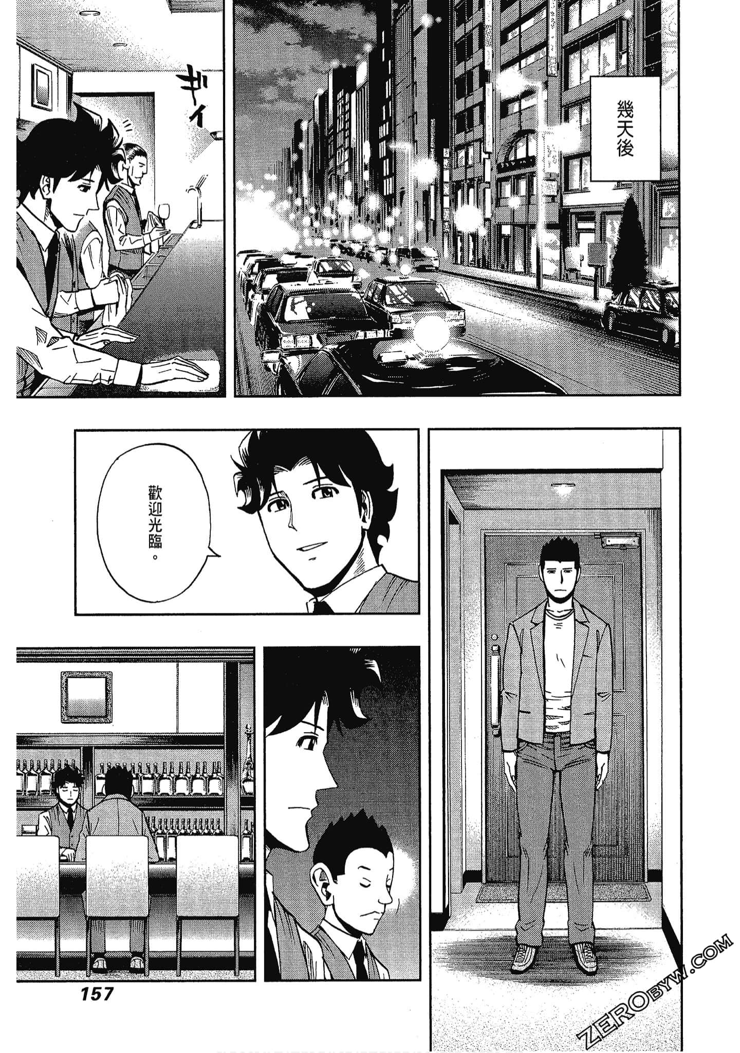 Page 158