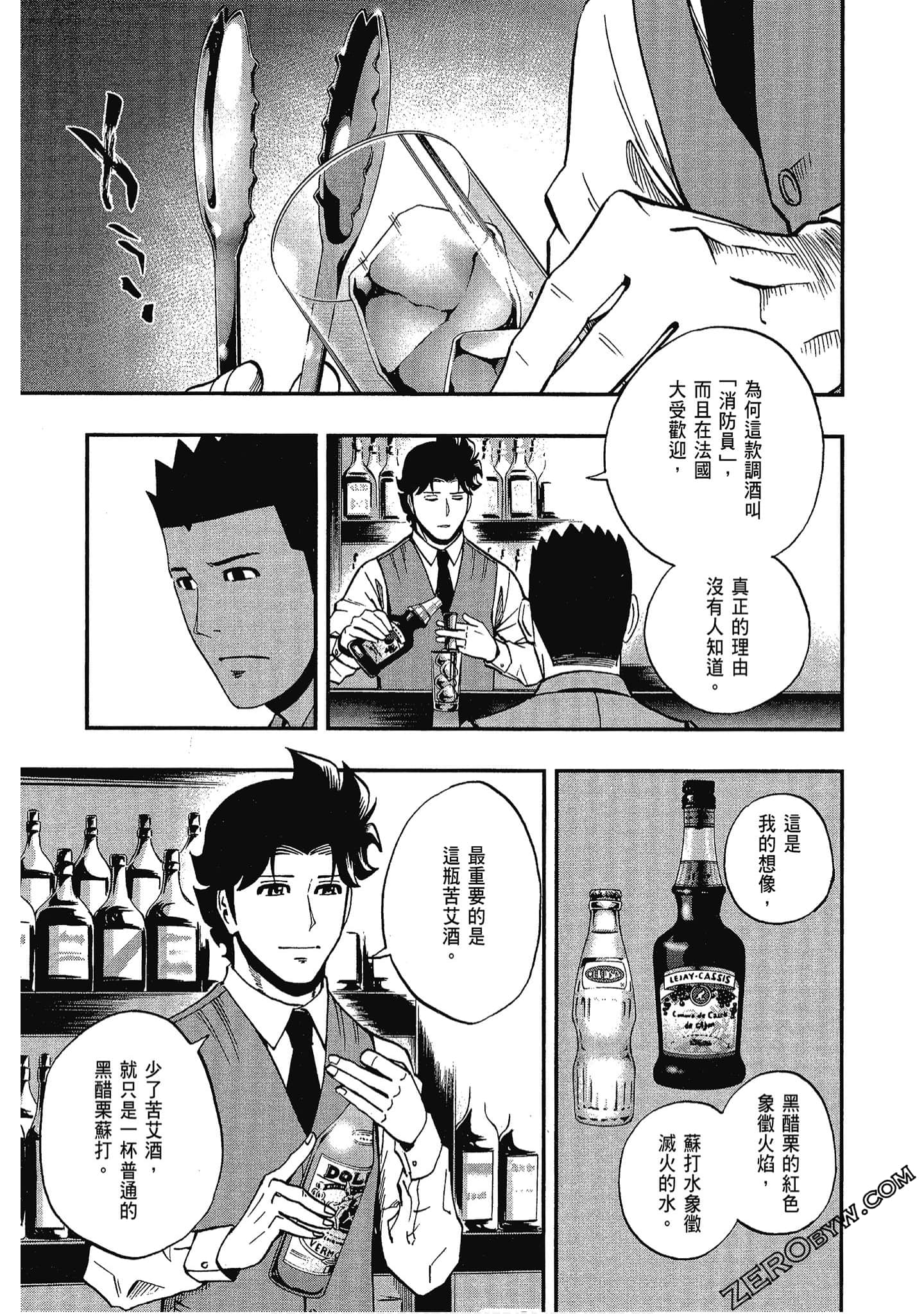 Page 160