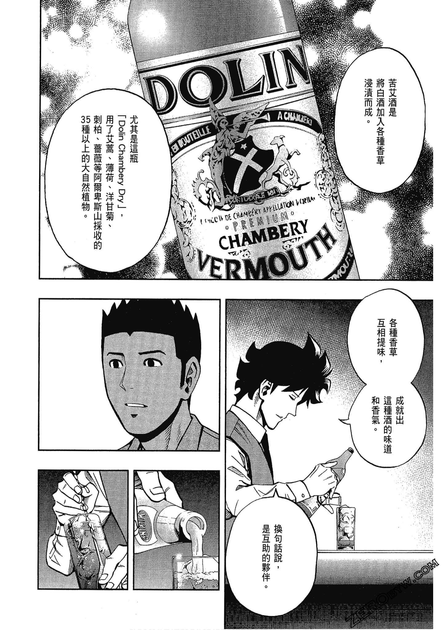 Page 161
