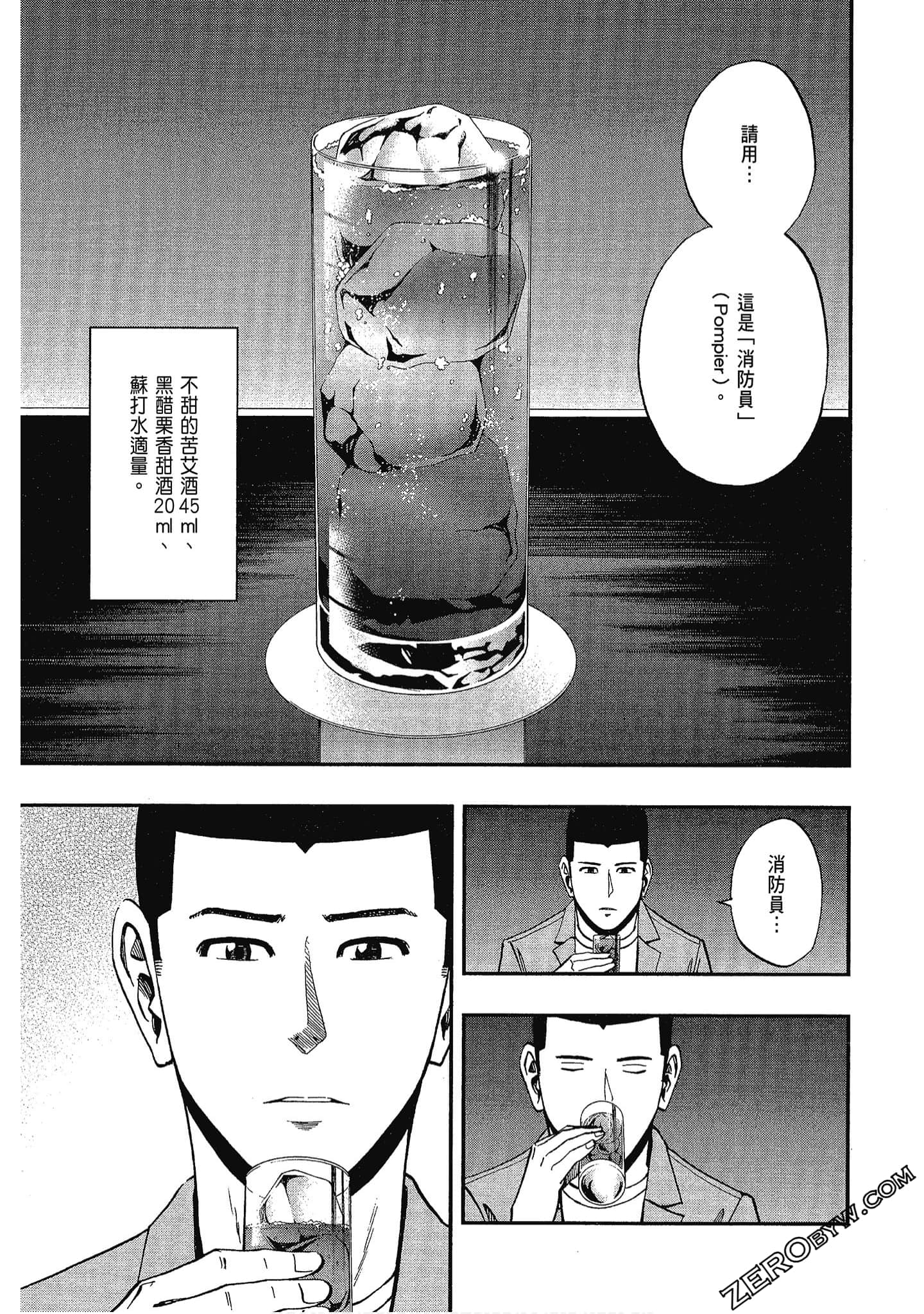 Page 162
