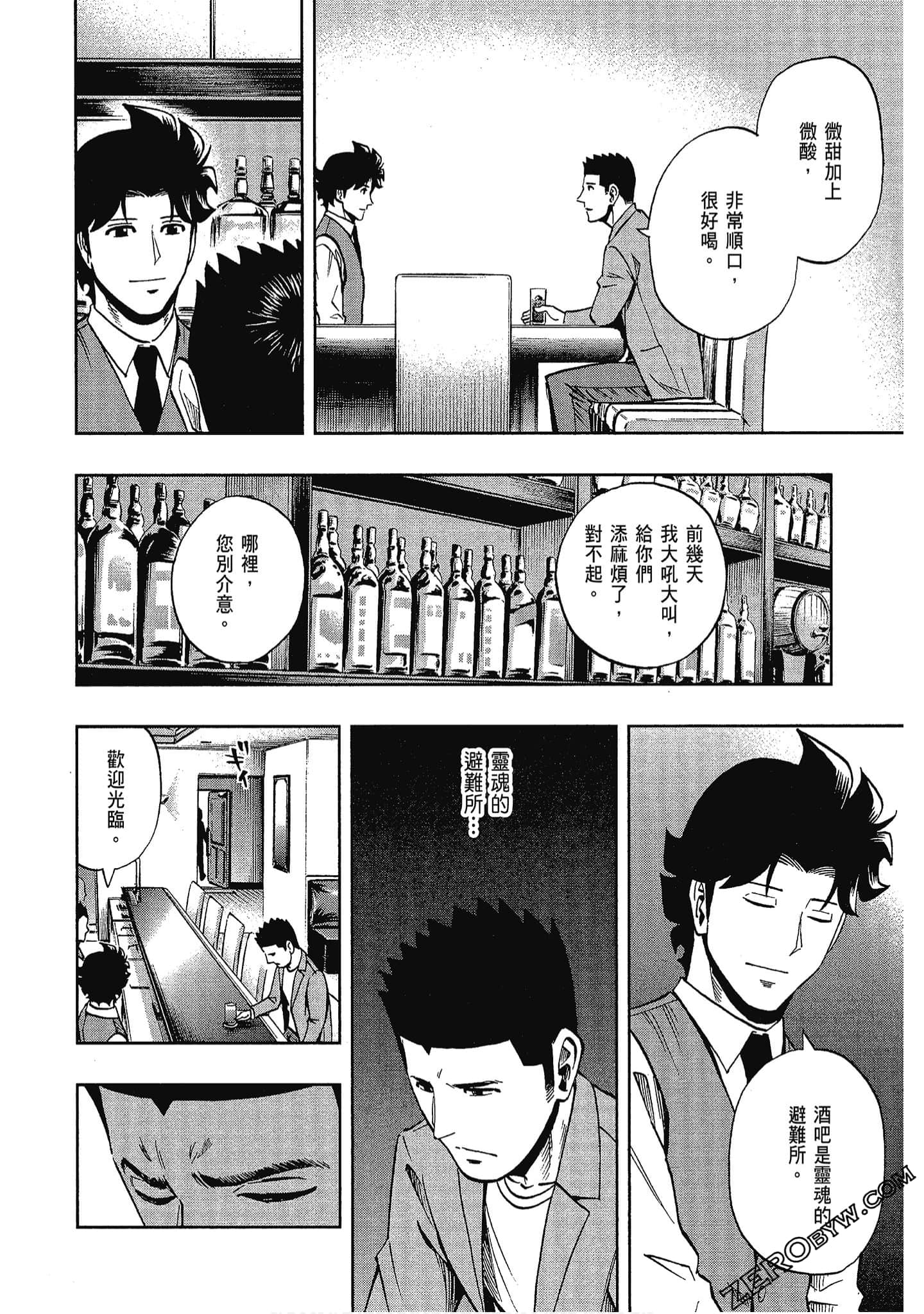 Page 163