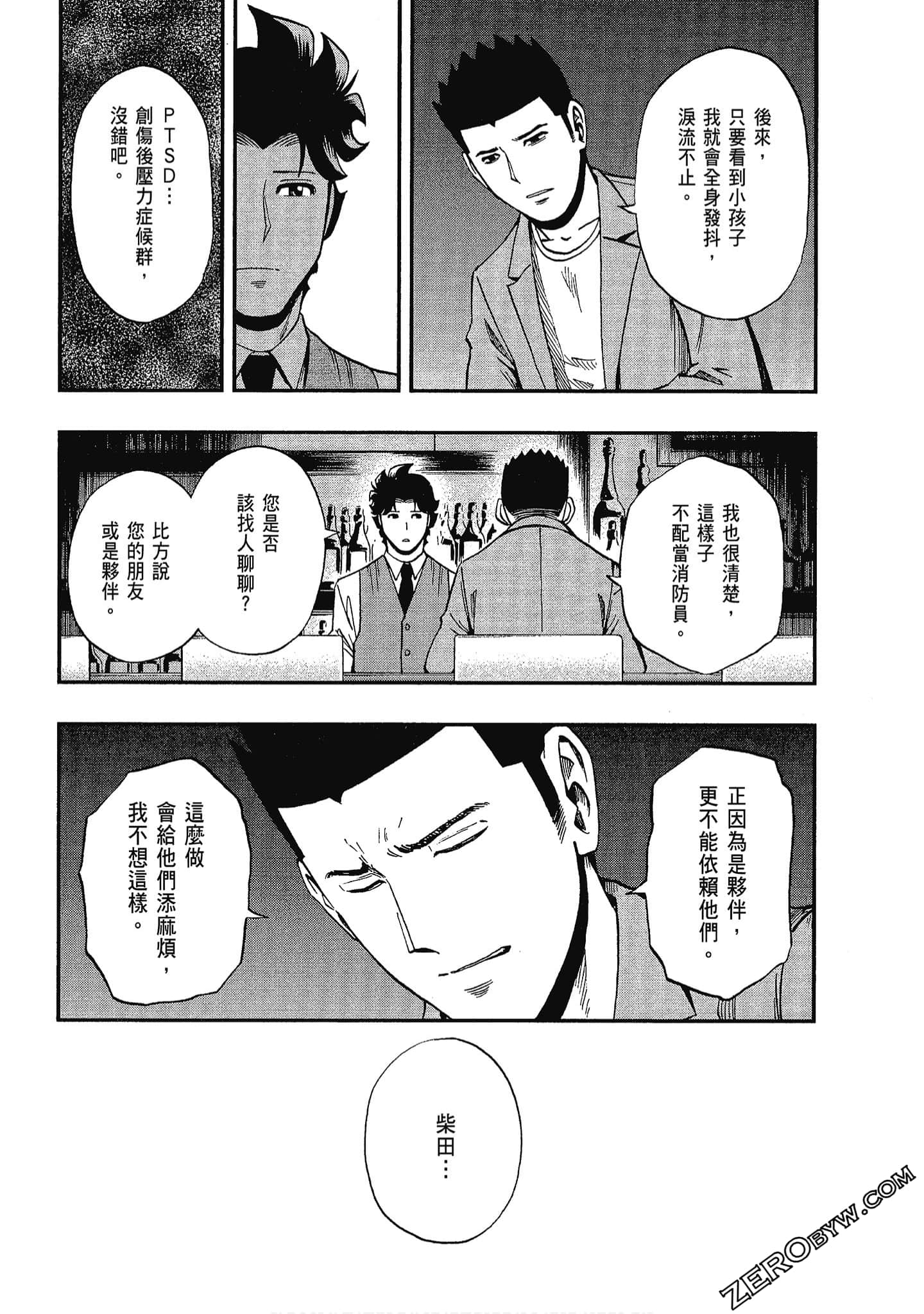 Page 165