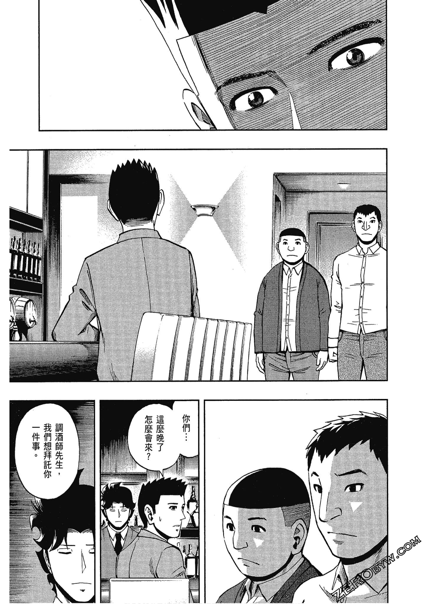 Page 166