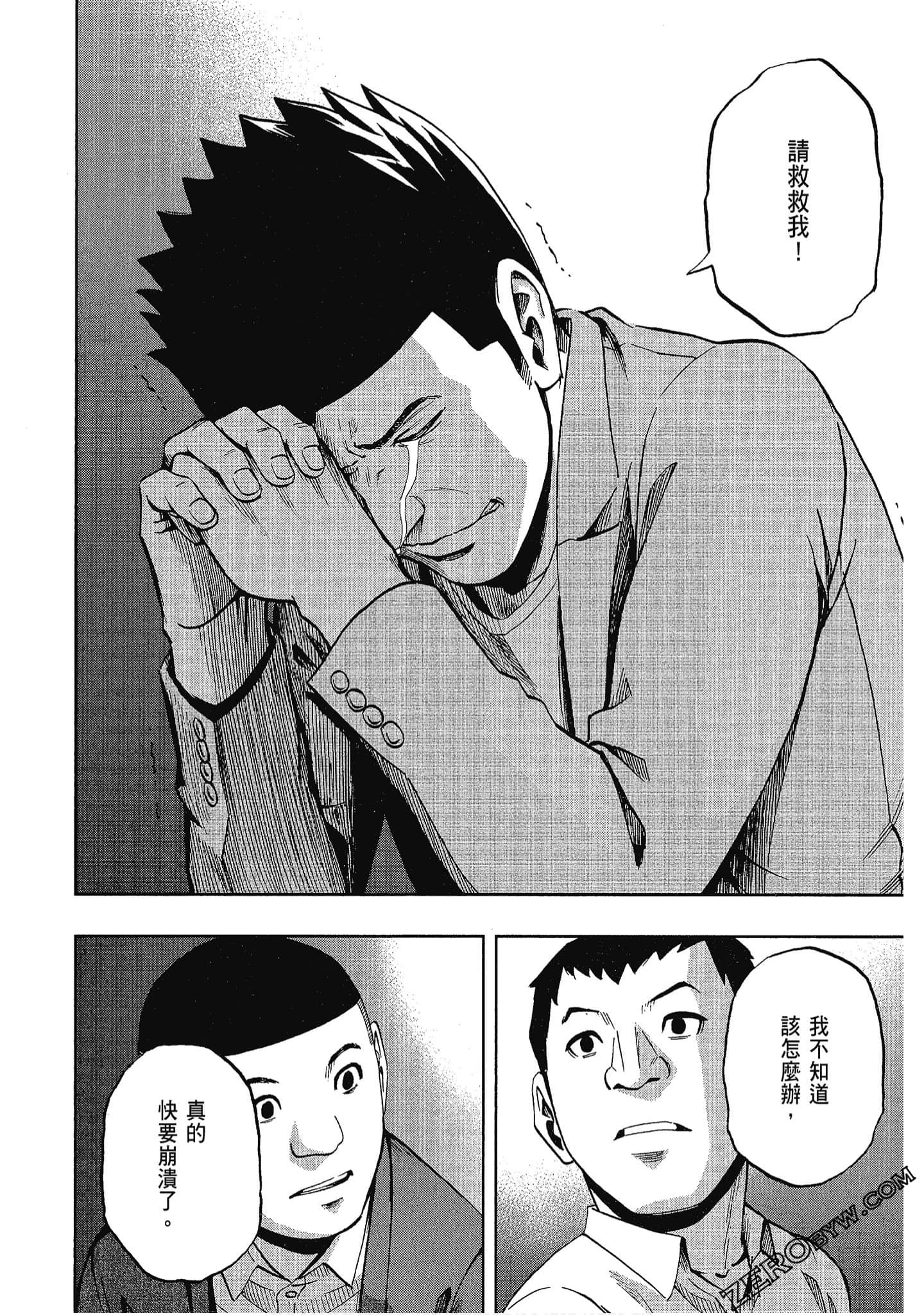 Page 169