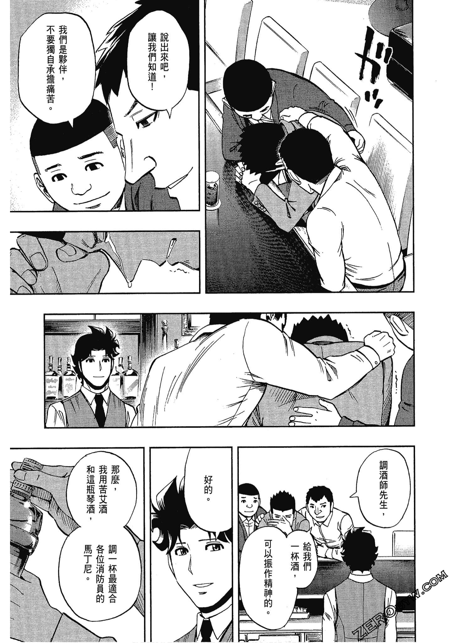 Page 170