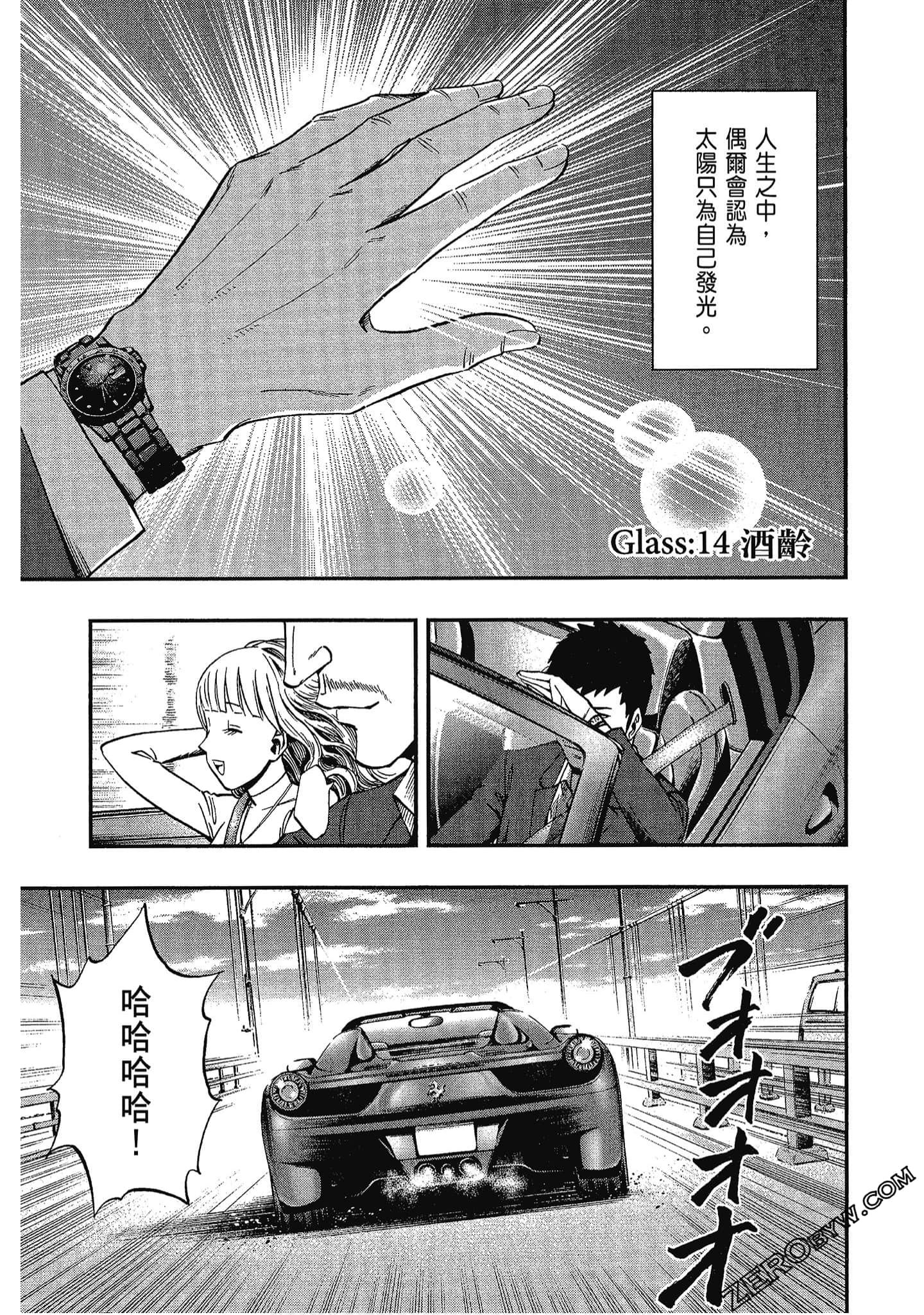Page 174