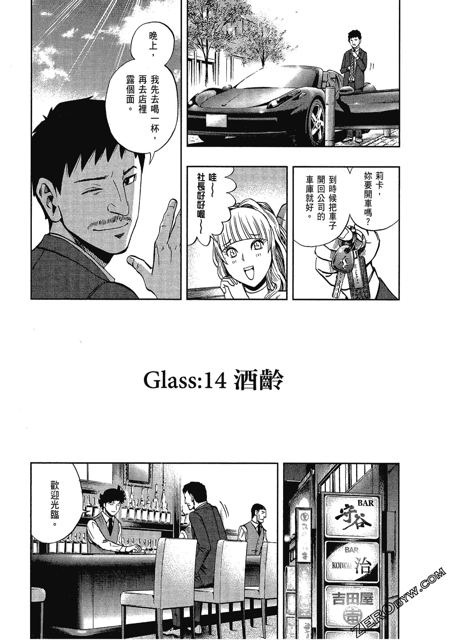 Page 175