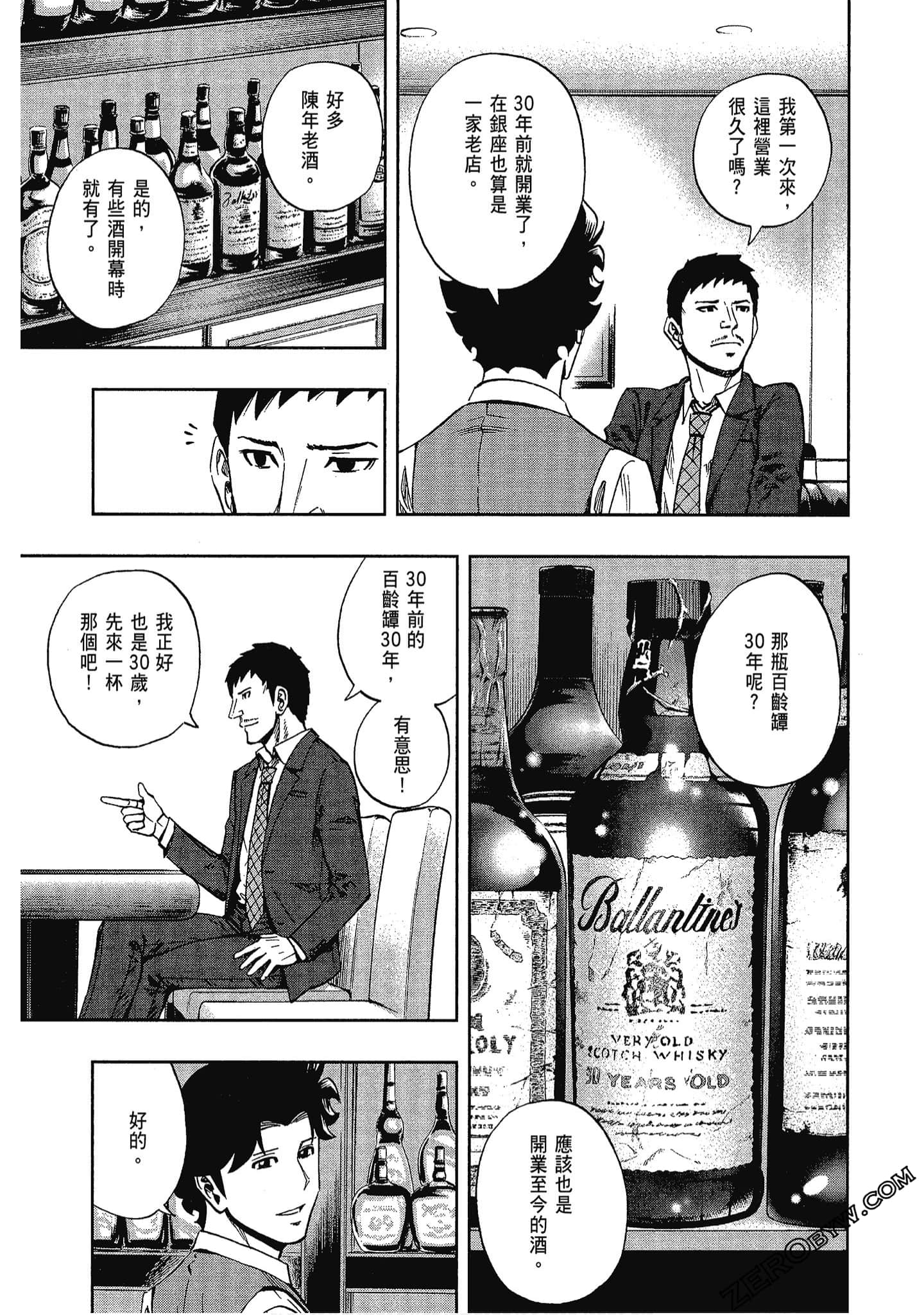 Page 176