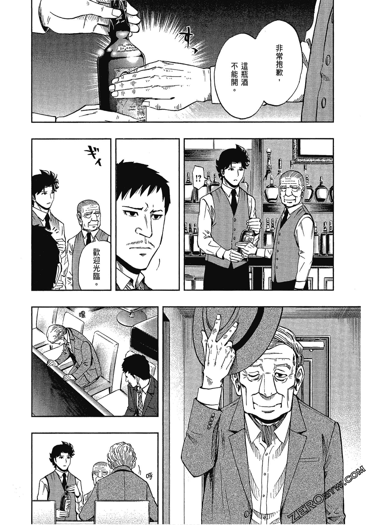 Page 177