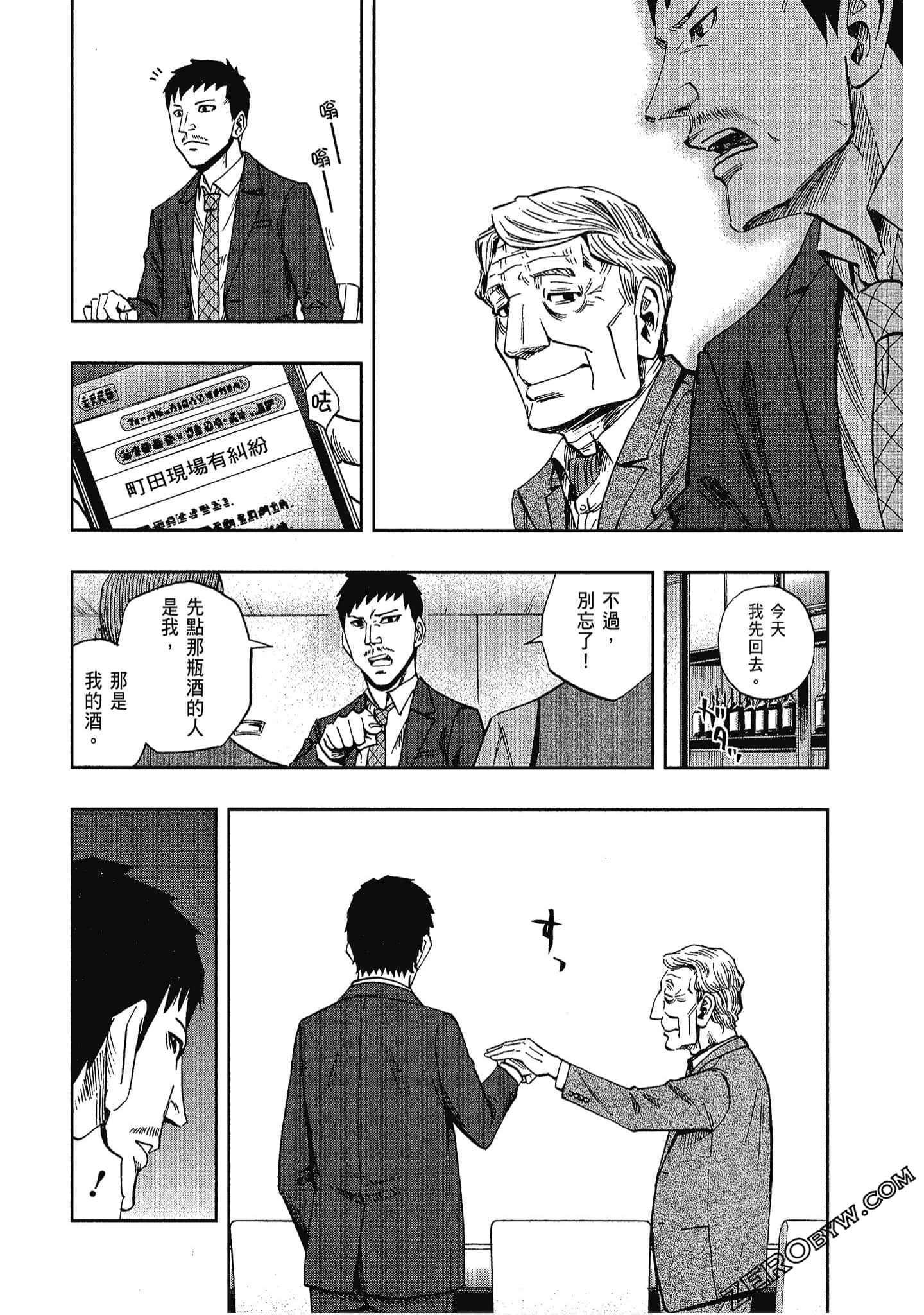 Page 179
