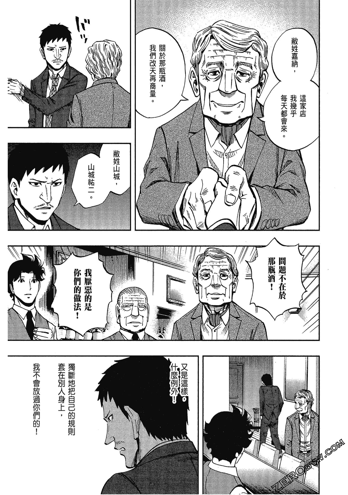 Page 180