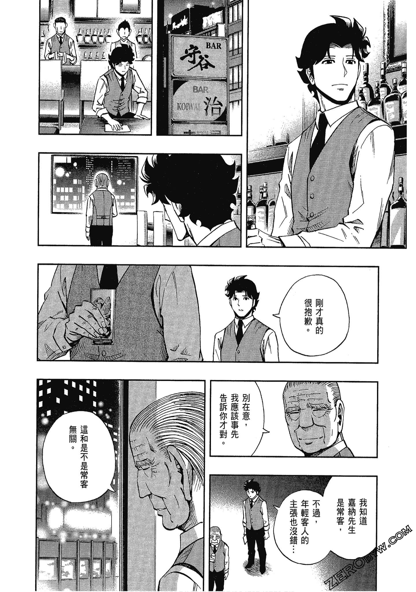 Page 181