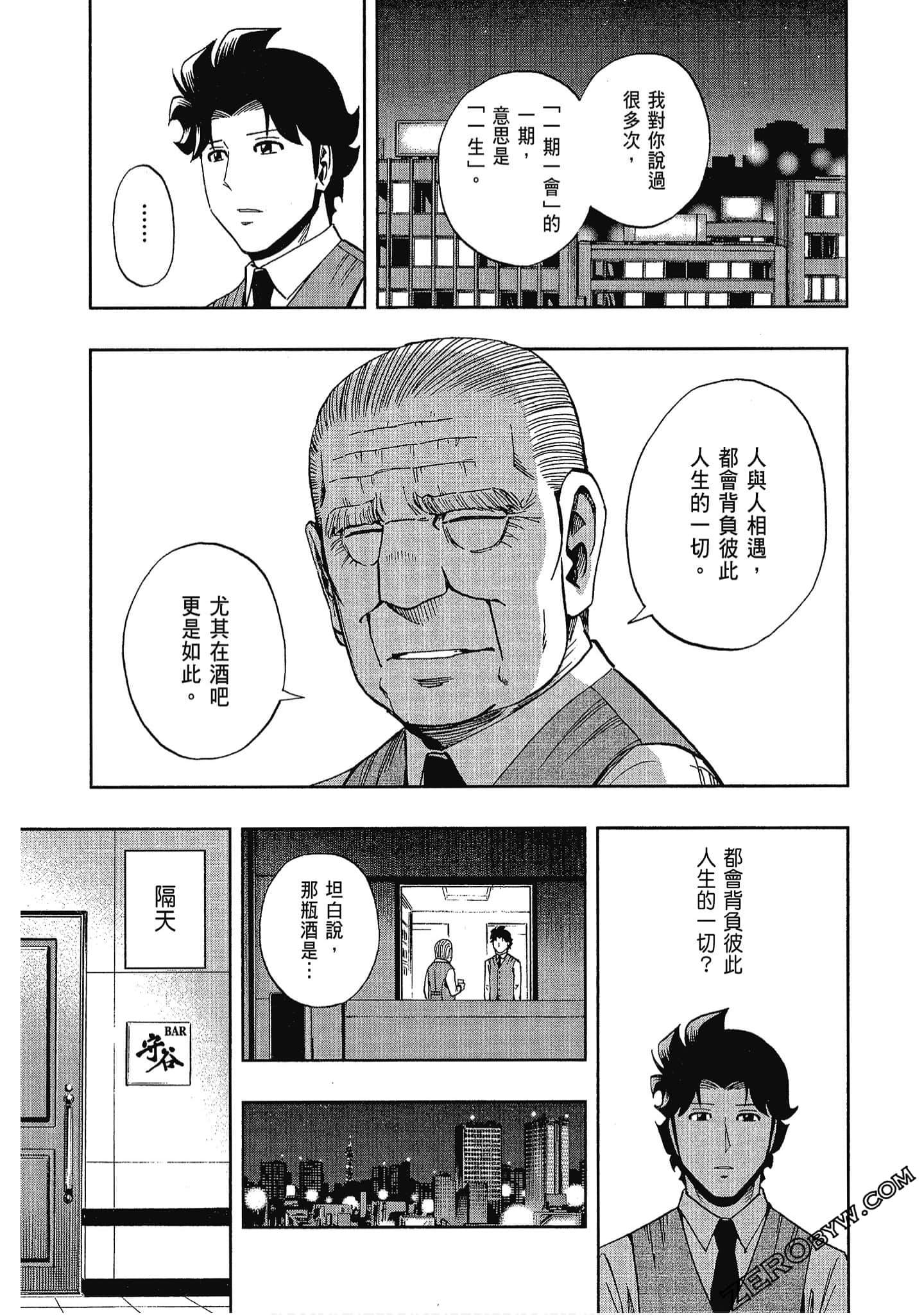 Page 182