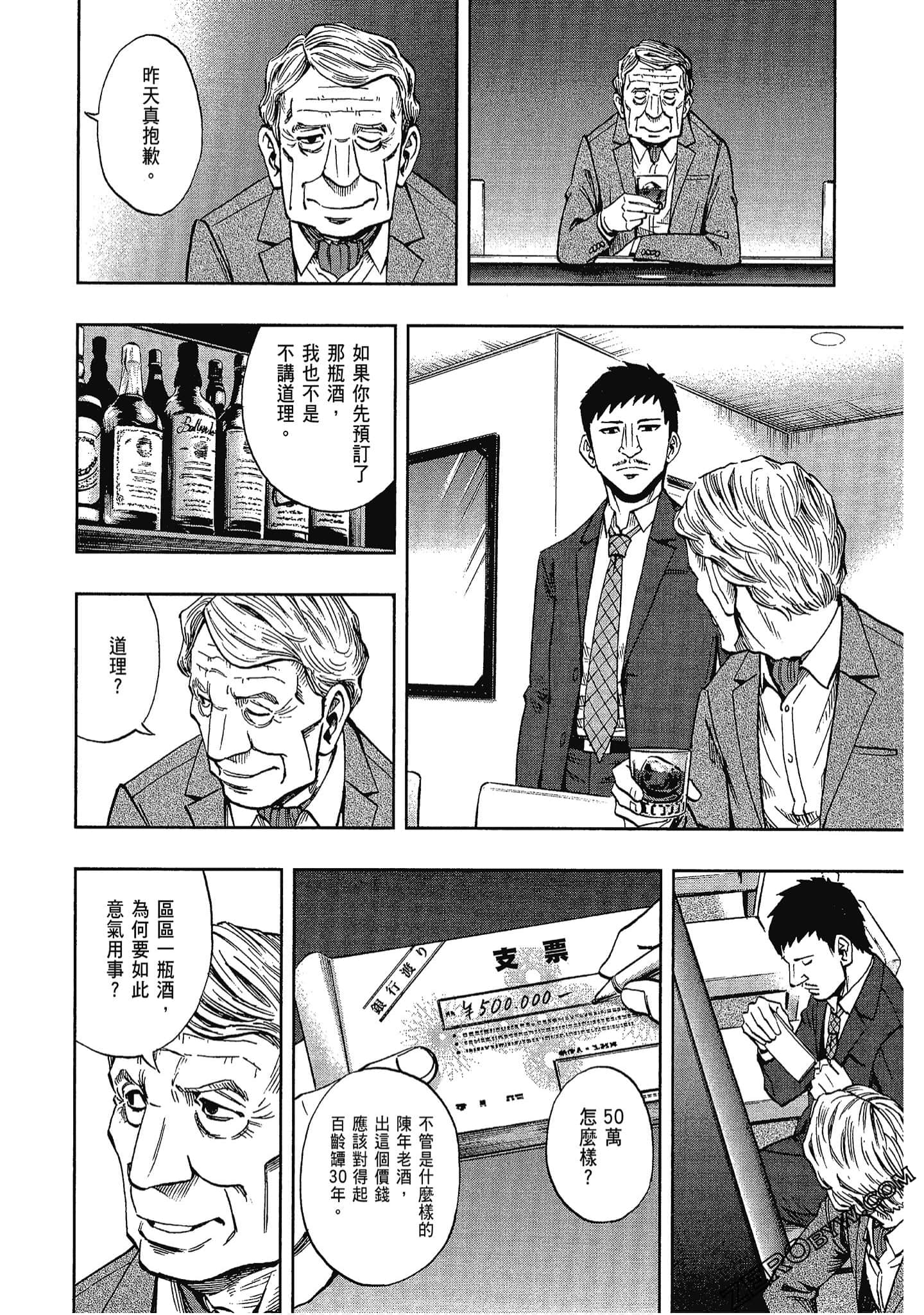 Page 183
