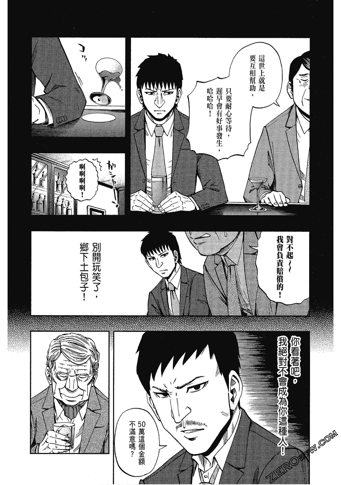 Page 185