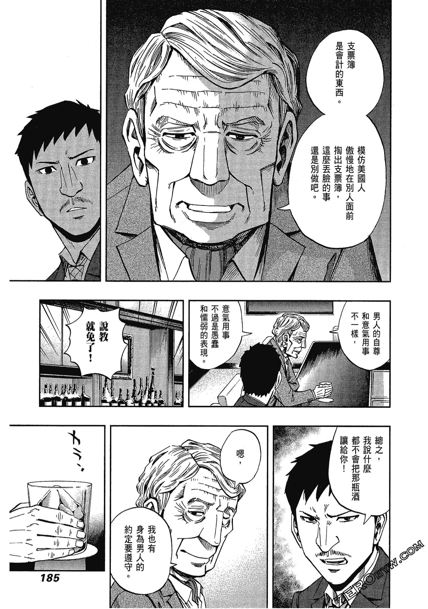 Page 186
