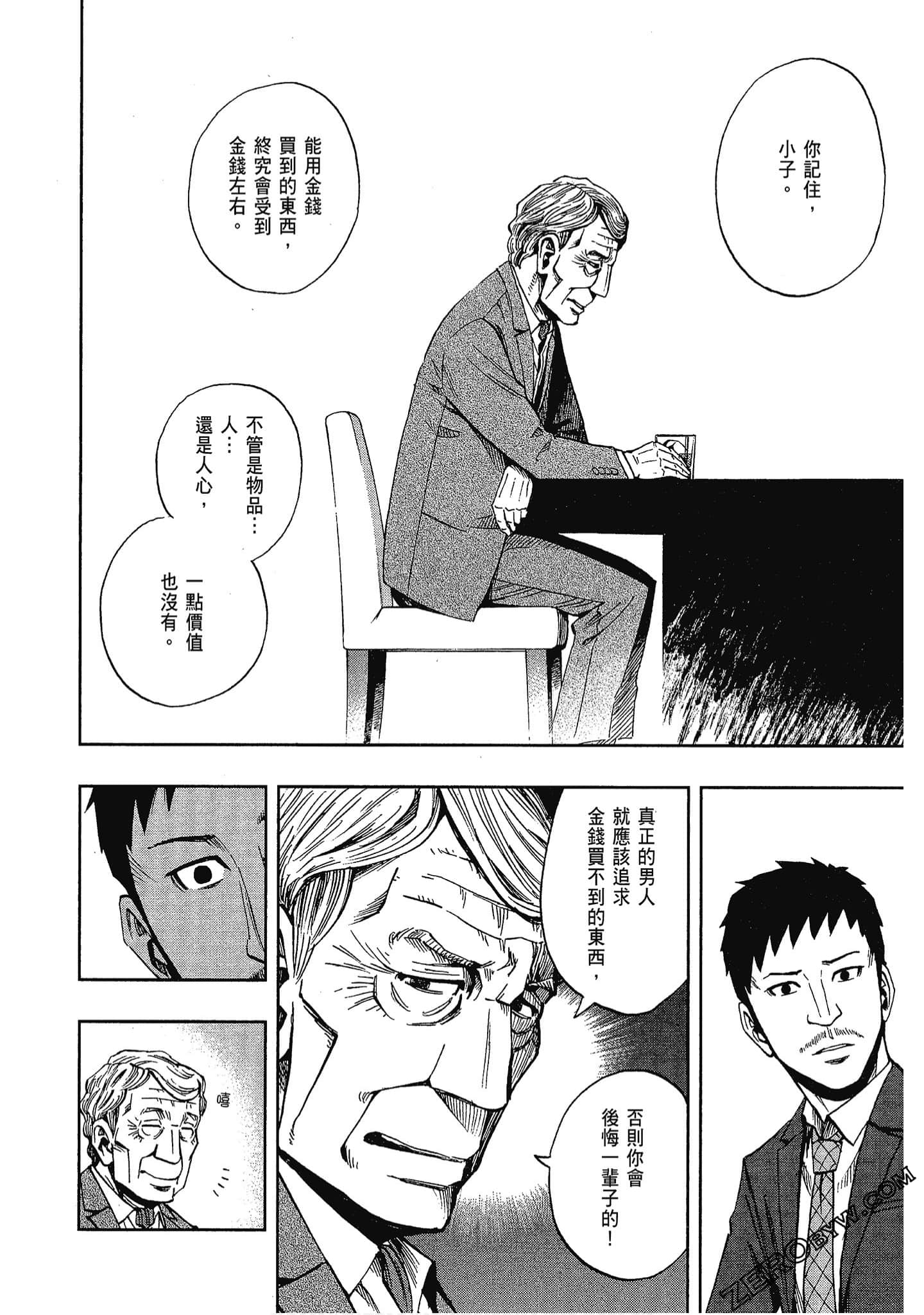 Page 187