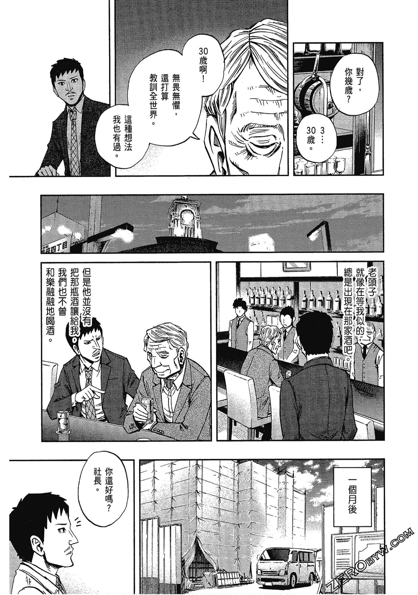 Page 188