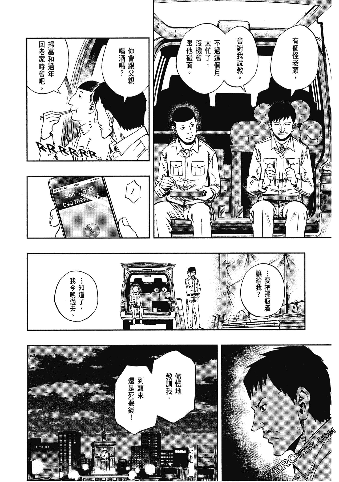Page 189