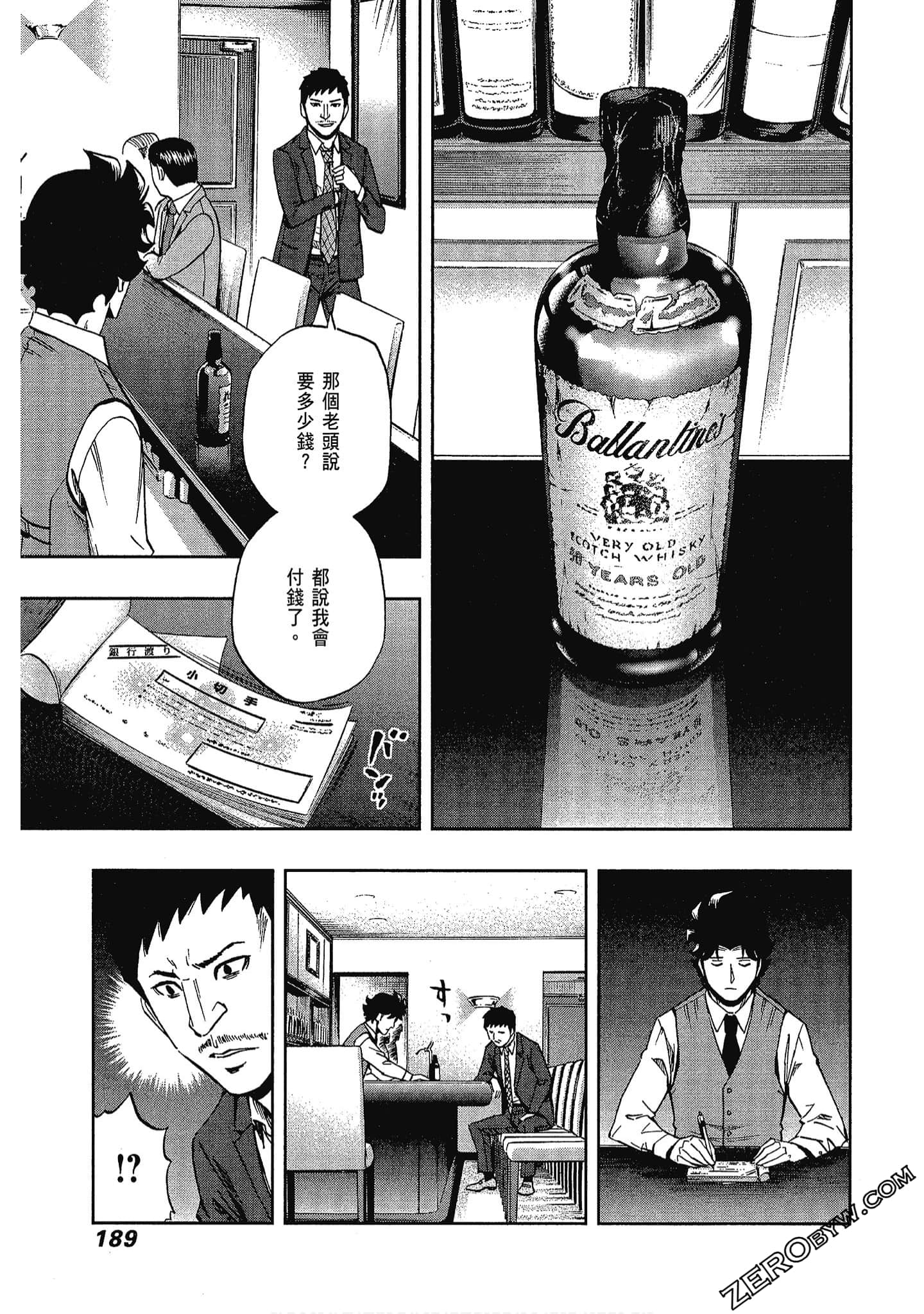 Page 190