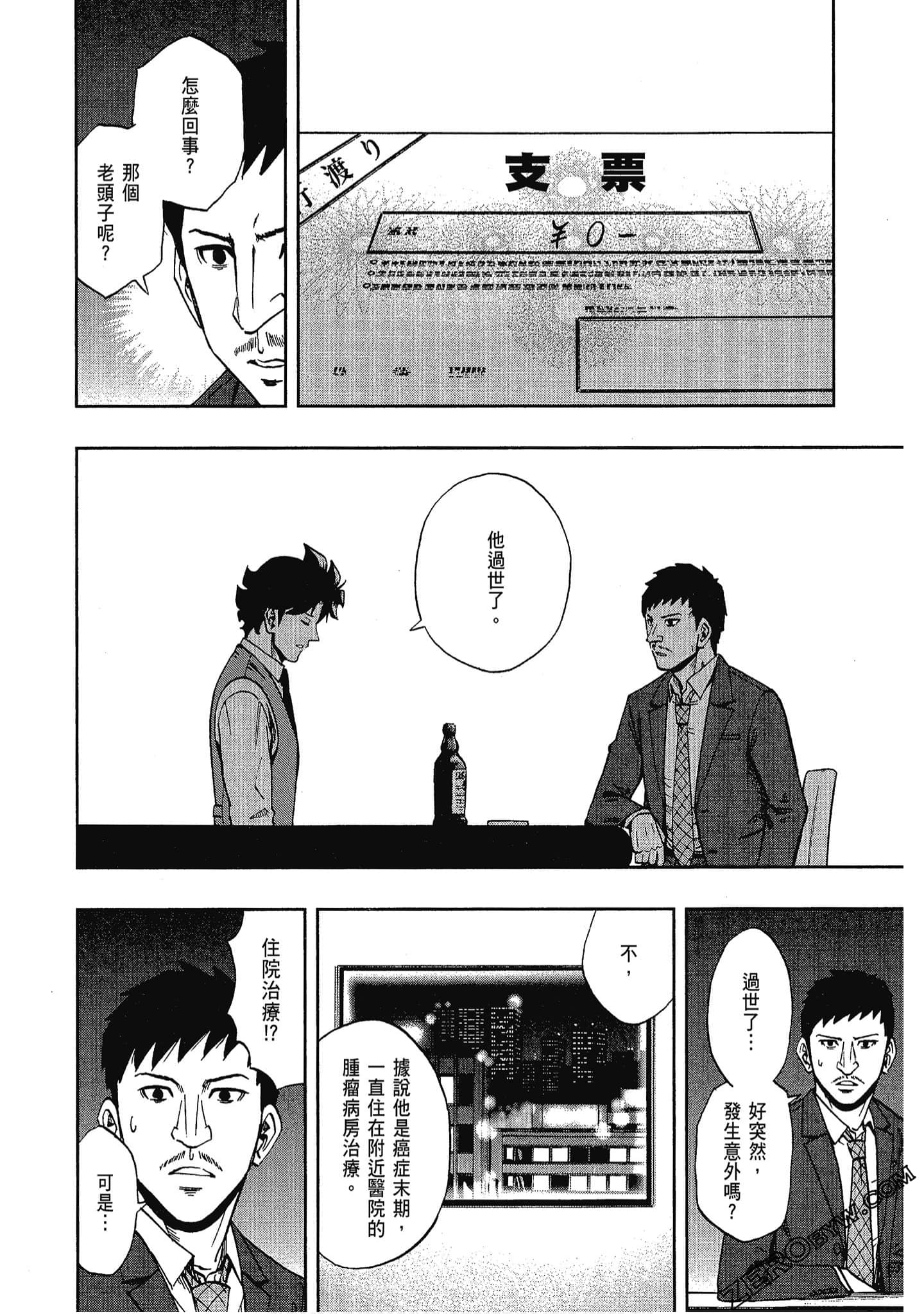 Page 191
