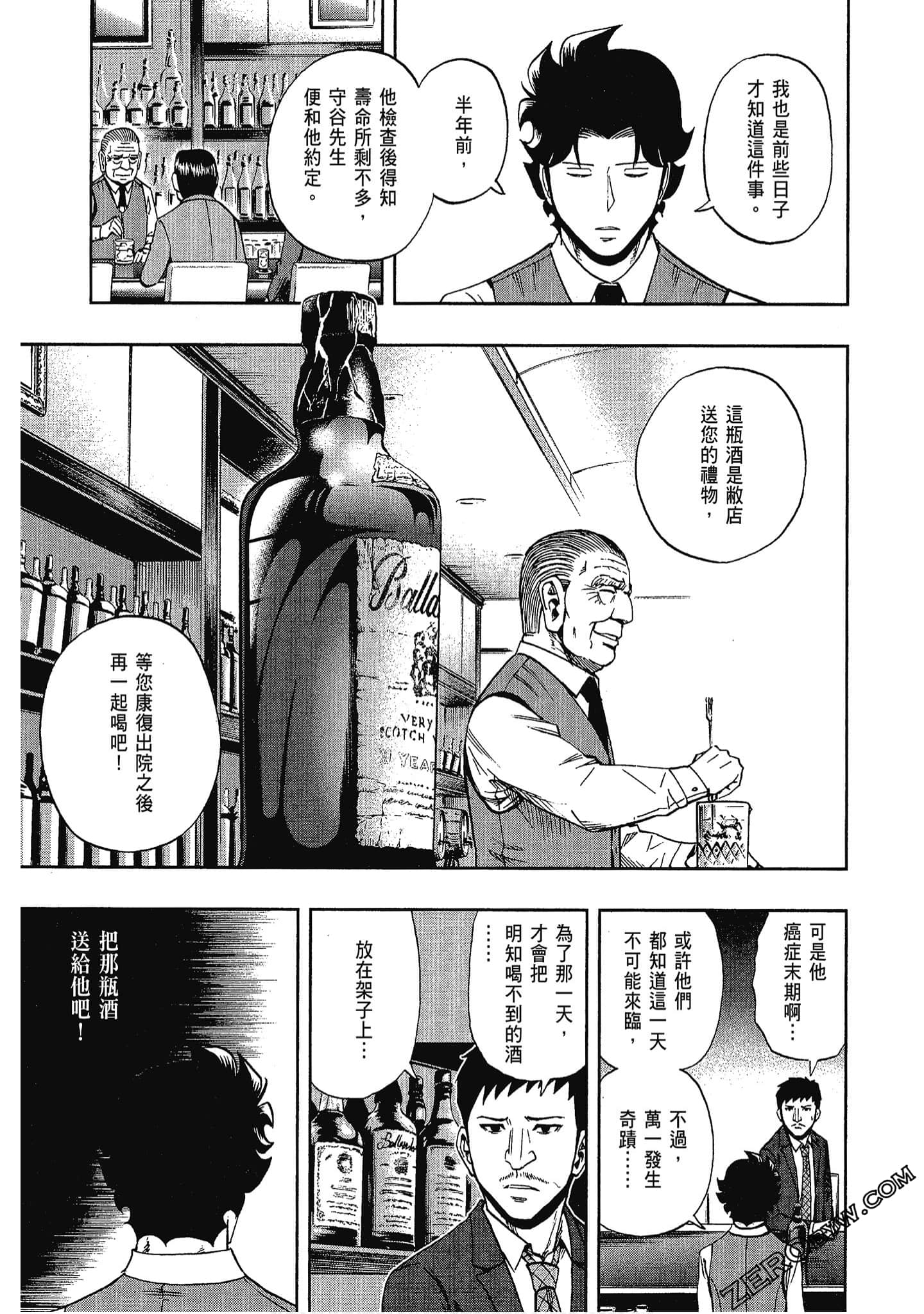 Page 192
