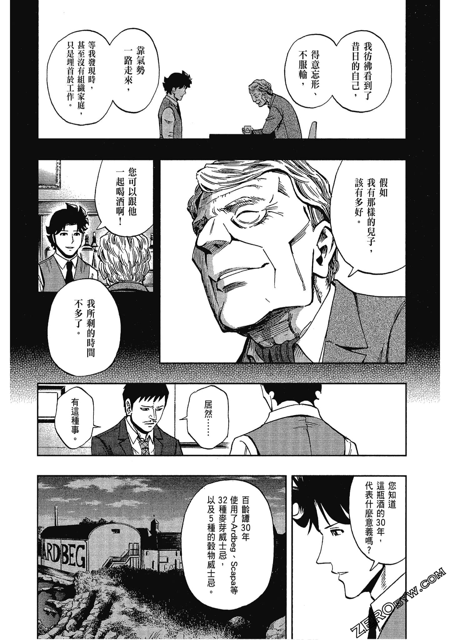Page 193