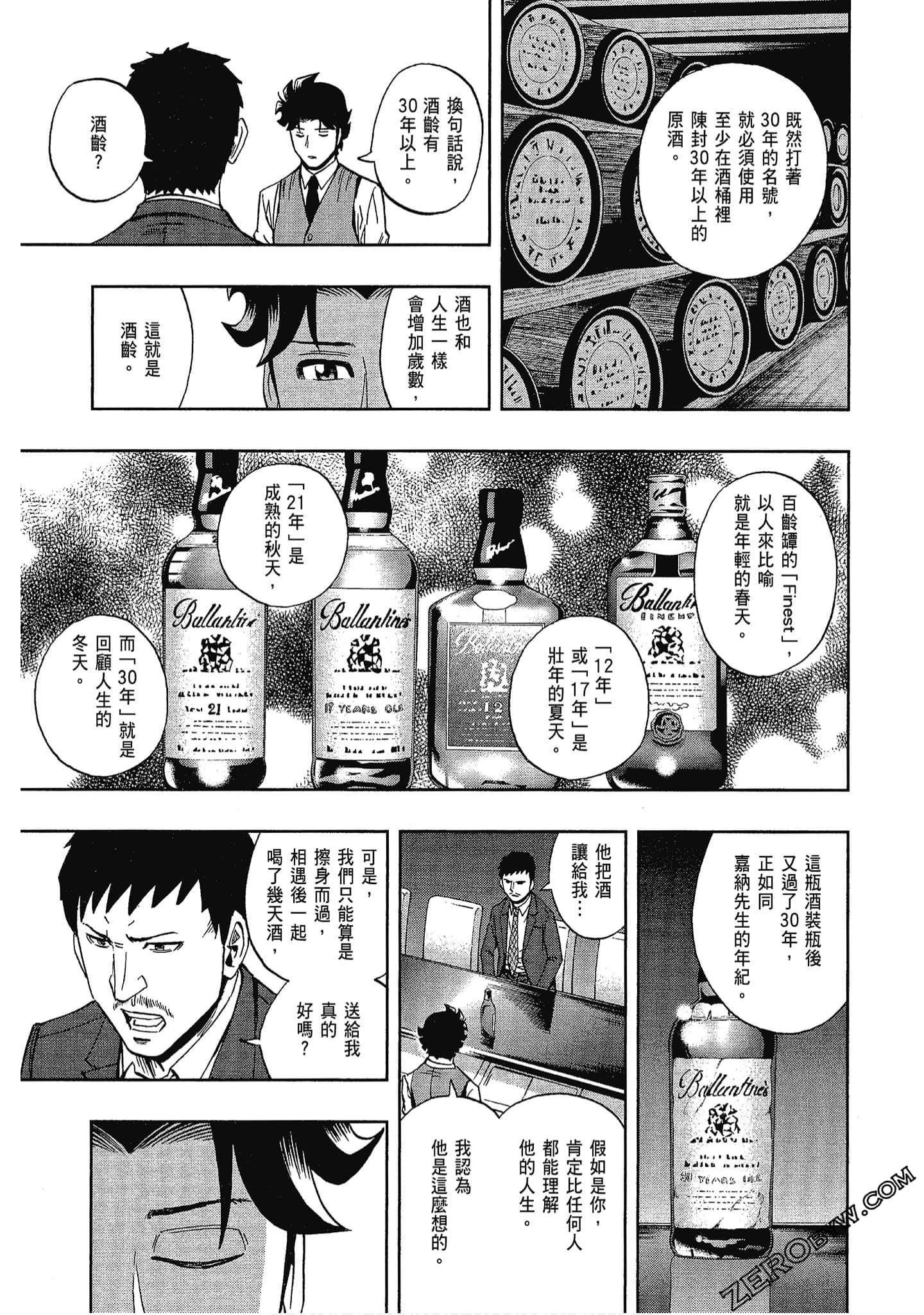 Page 194