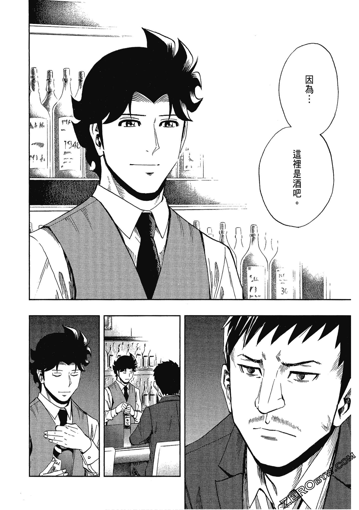 Page 195