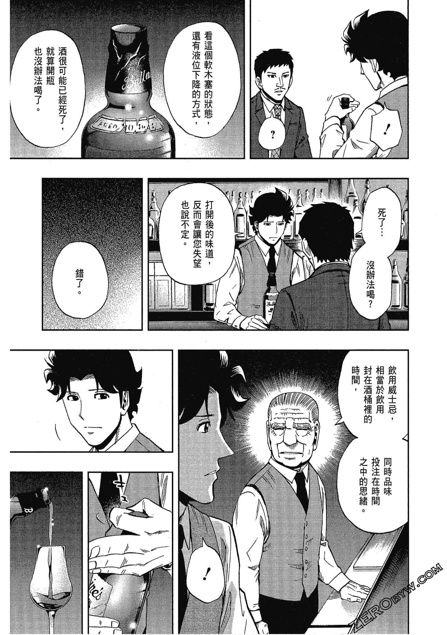 Page 196