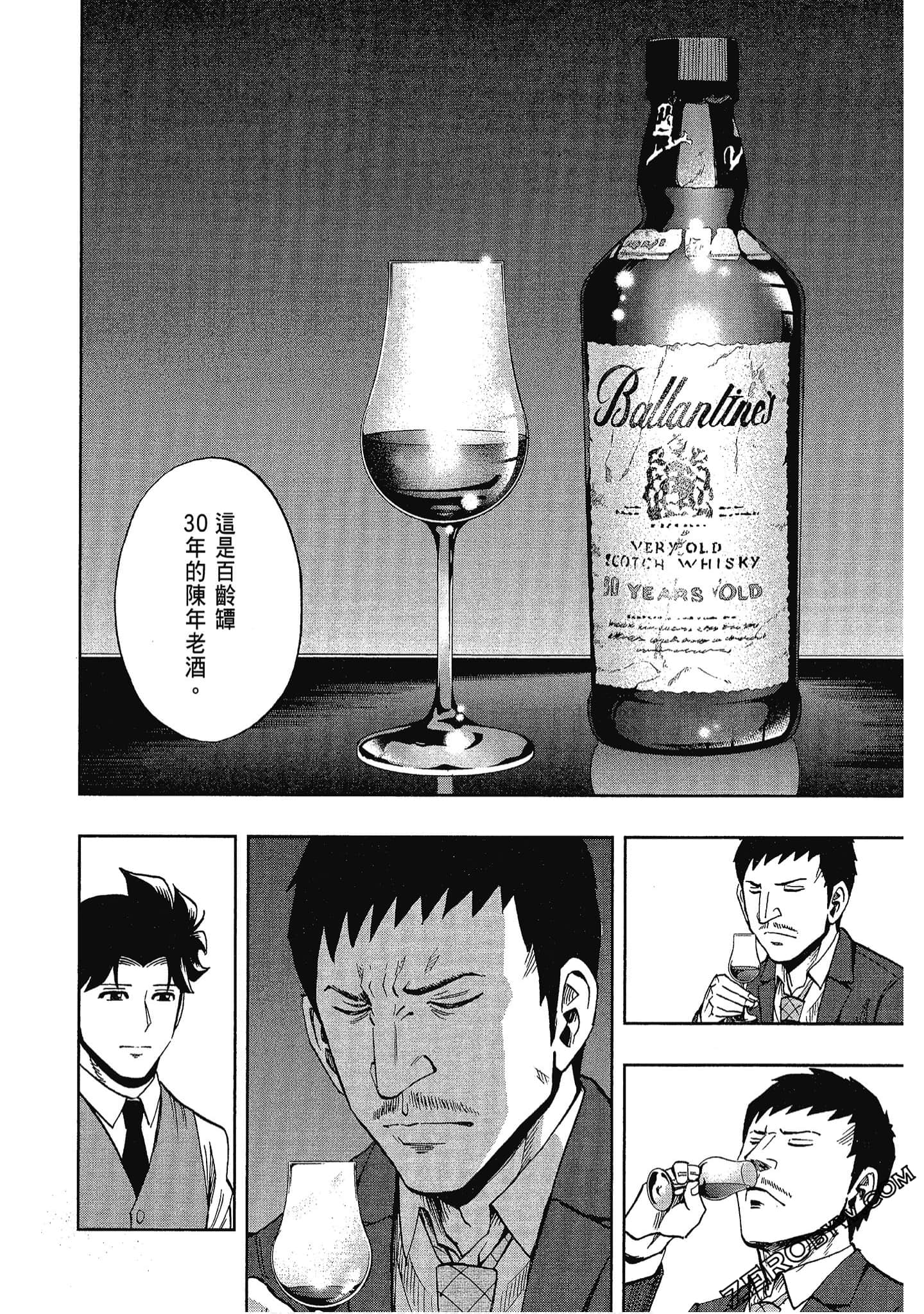 Page 197