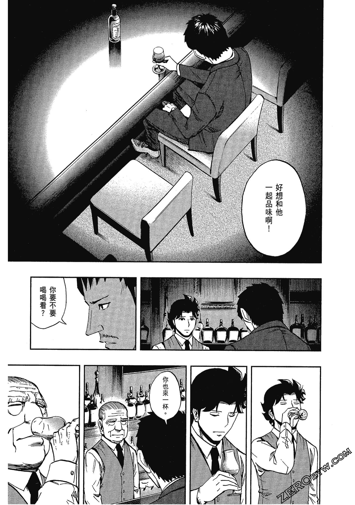 Page 198