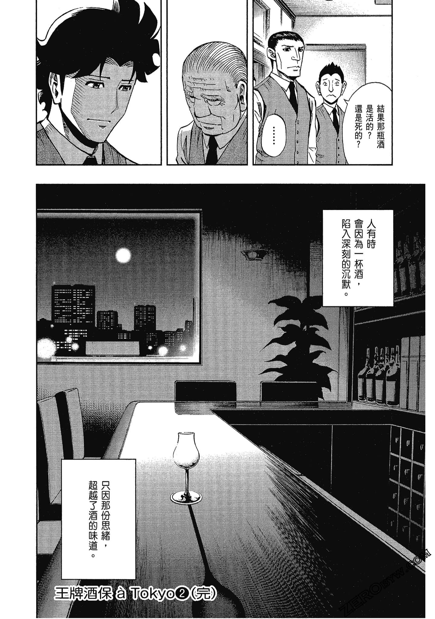 Page 199
