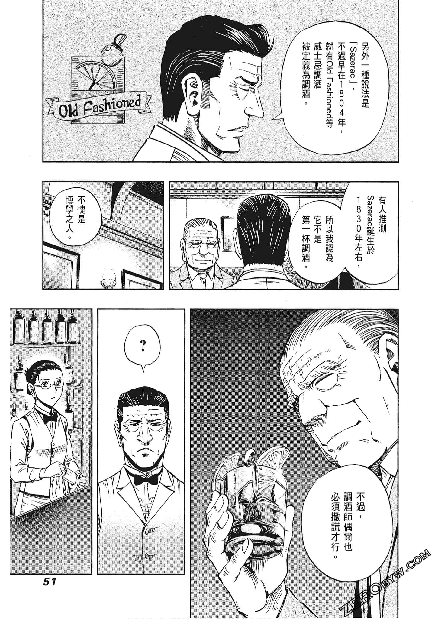 Page 52