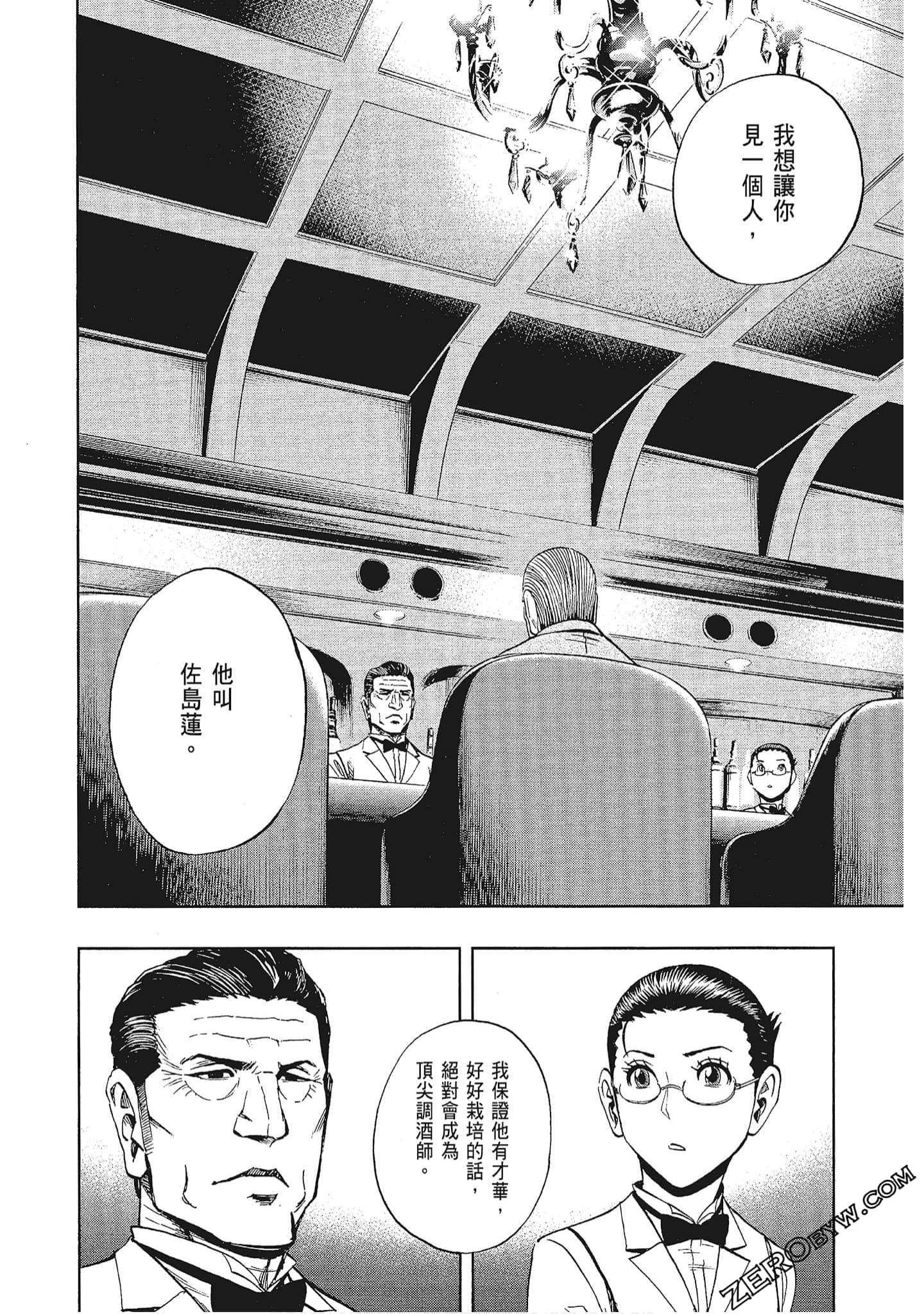 Page 53