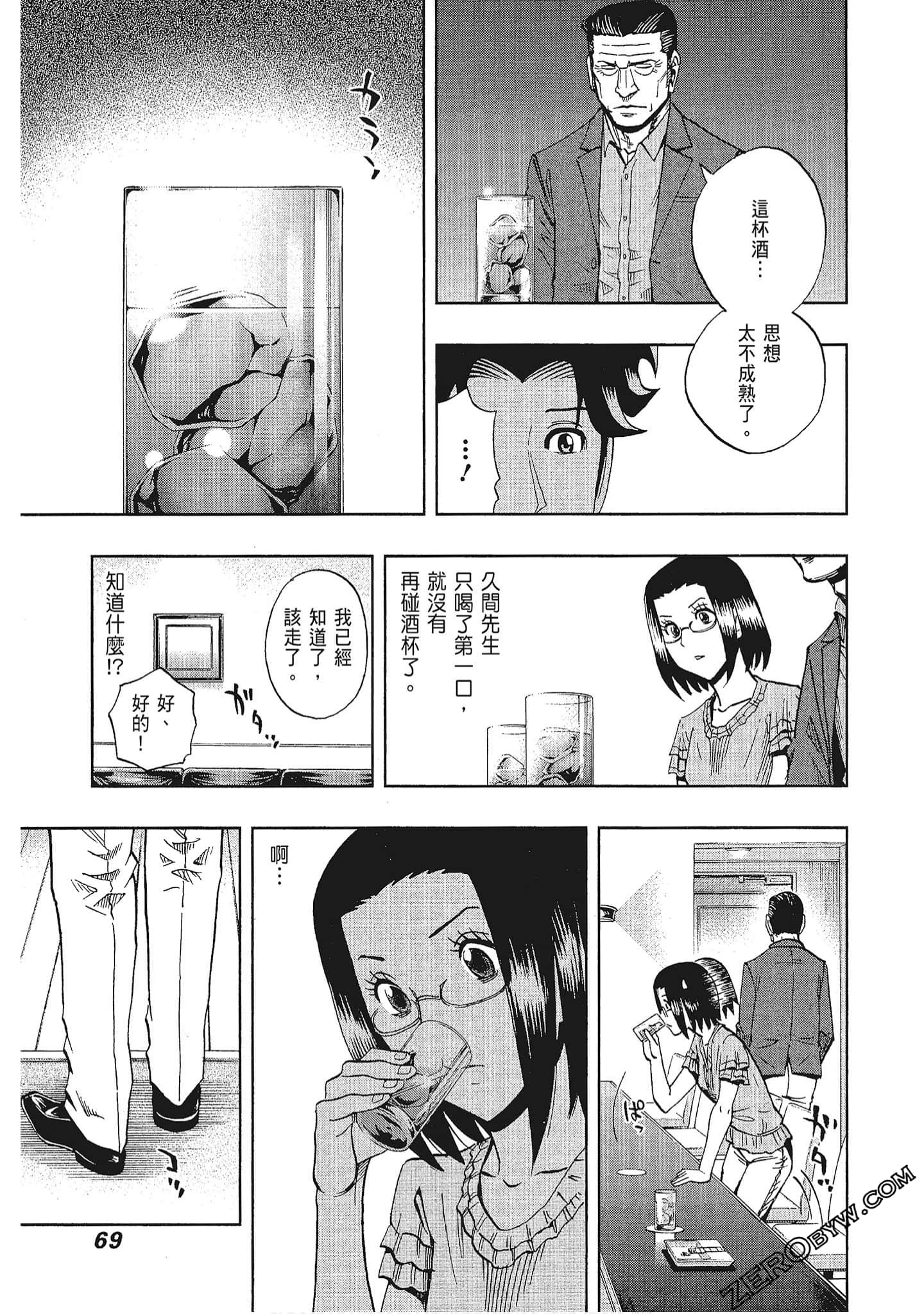 Page 70