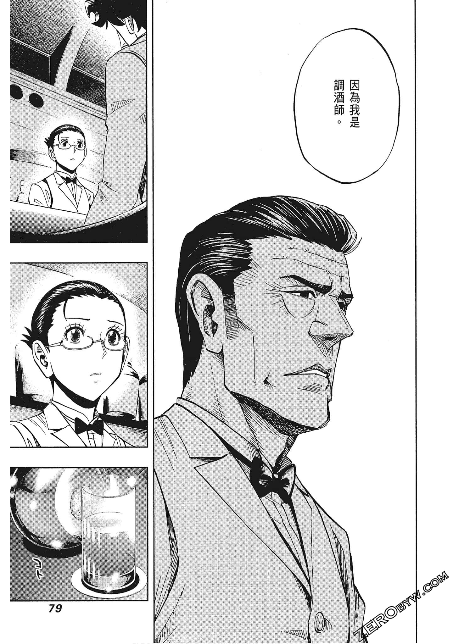 Page 80