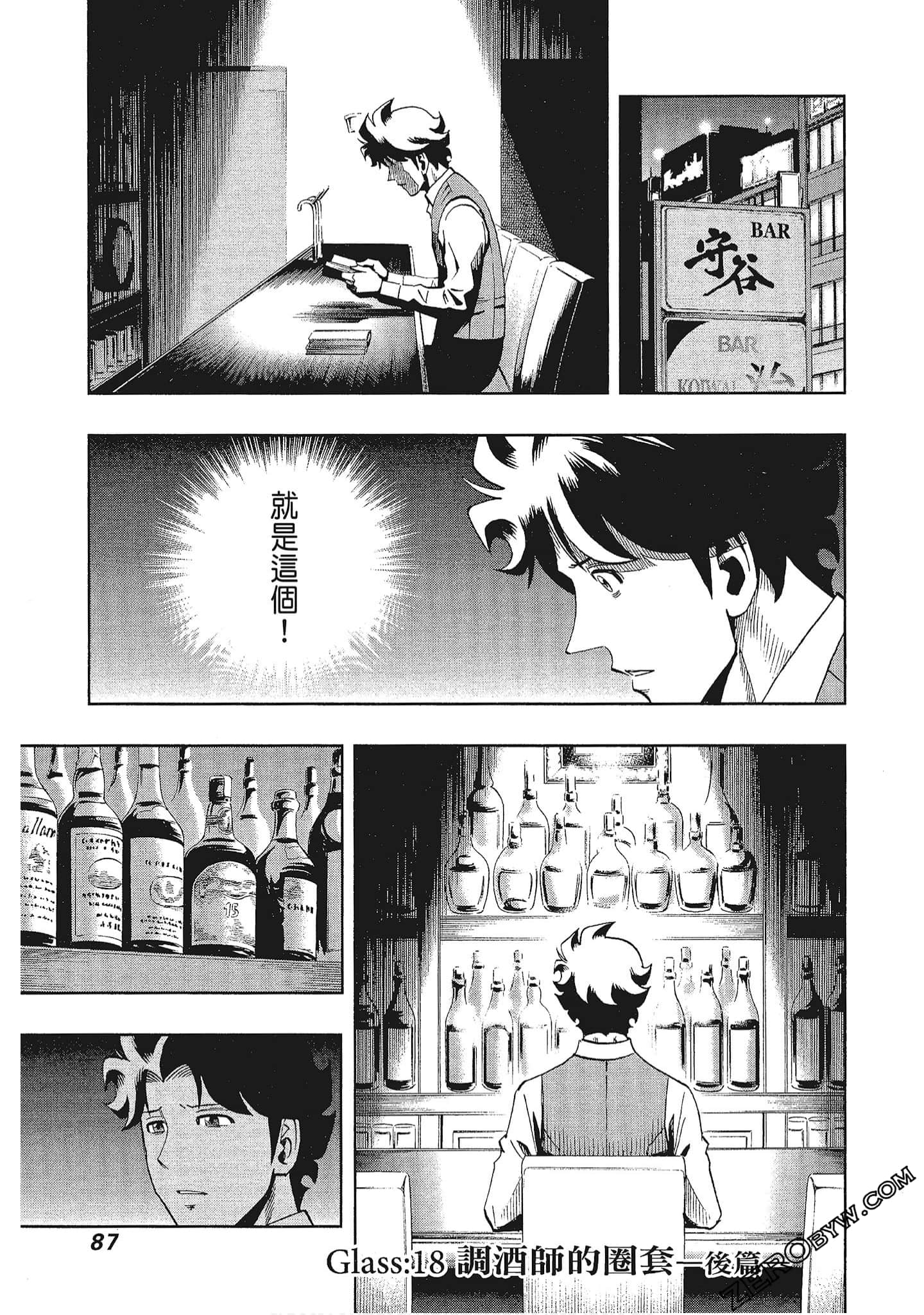 Page 88