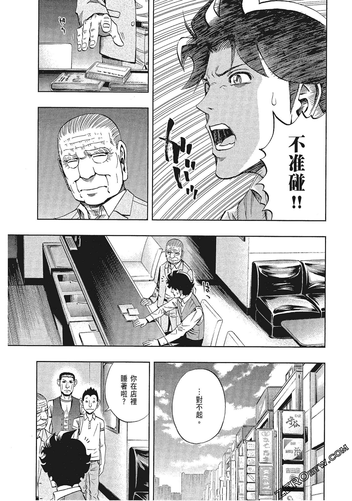 Page 90