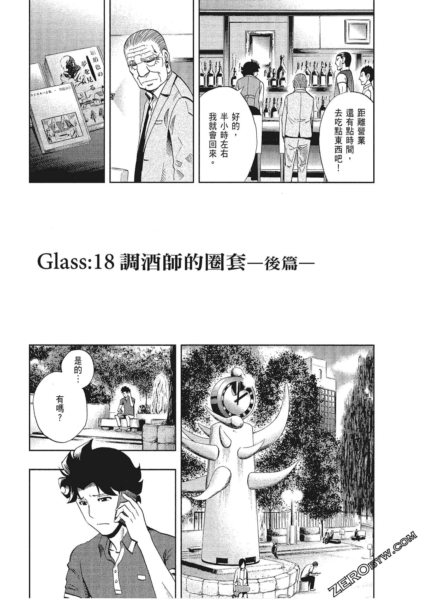 Page 91