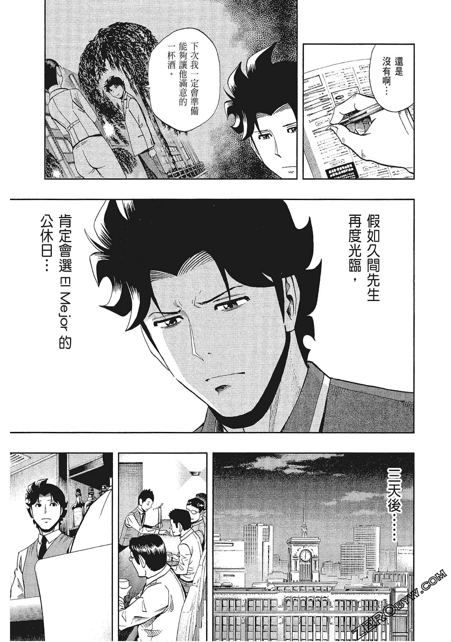 Page 92