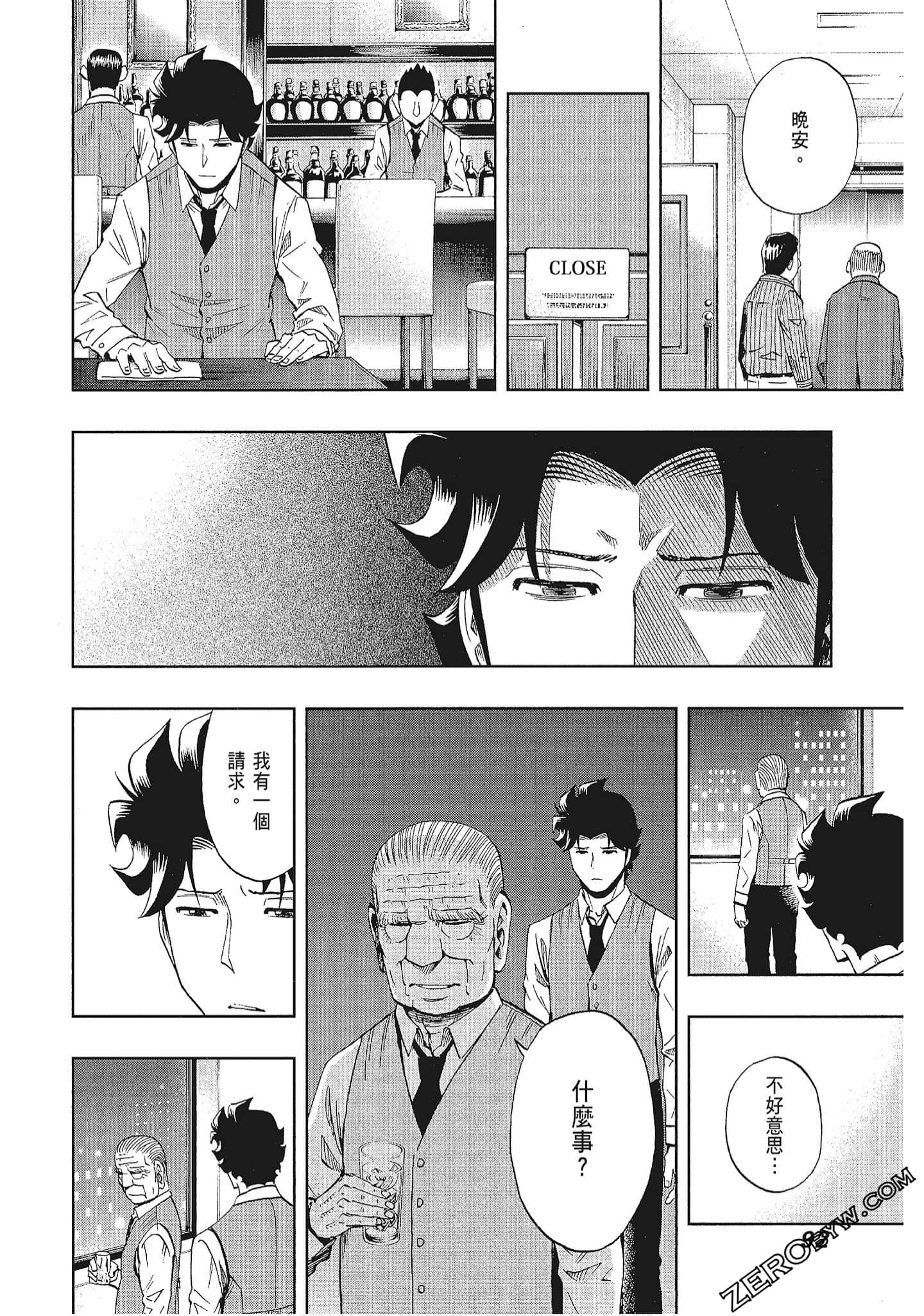 Page 93