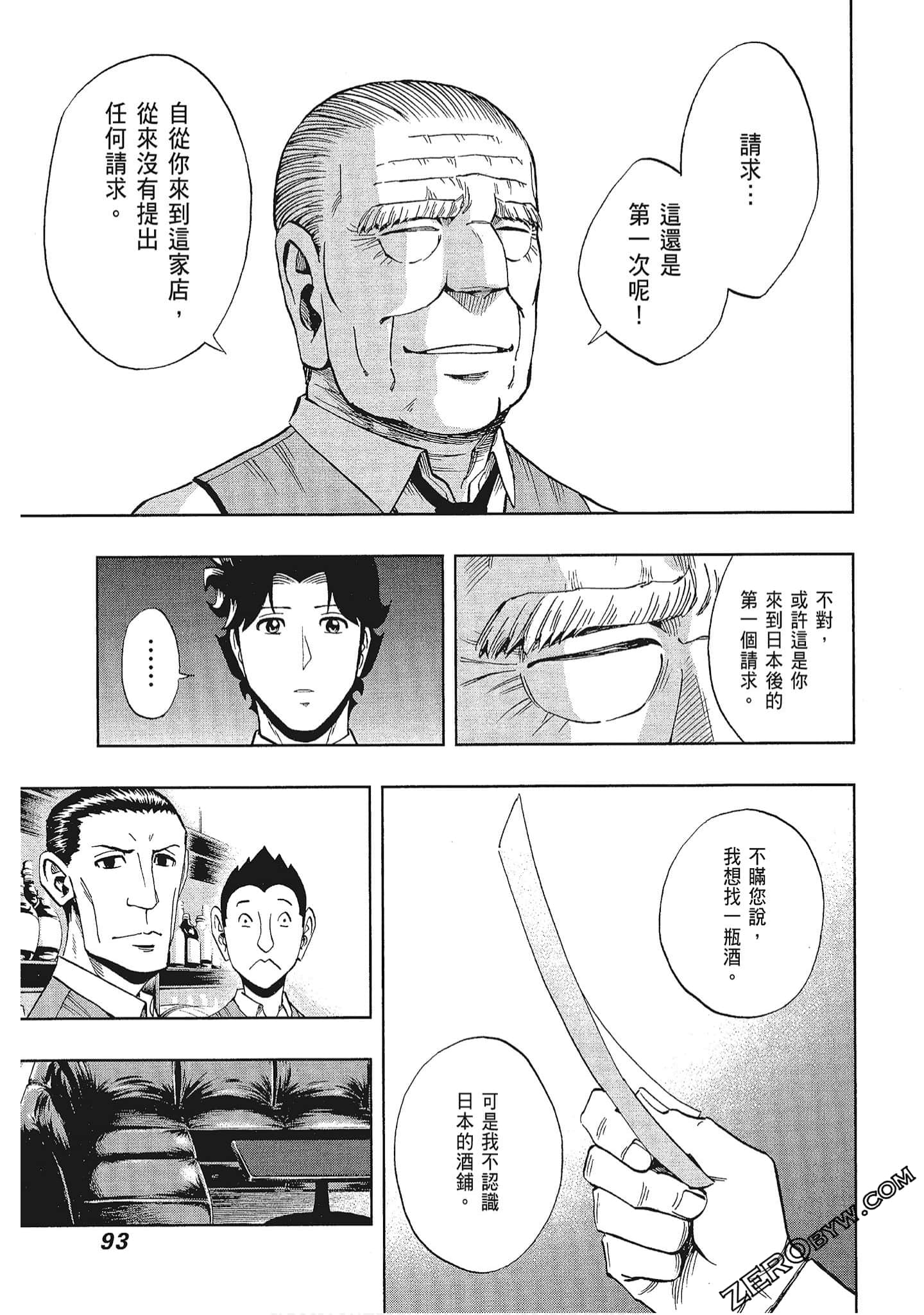 Page 94