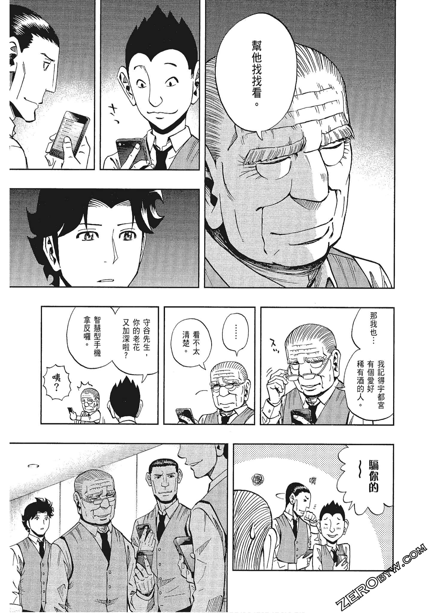 Page 96