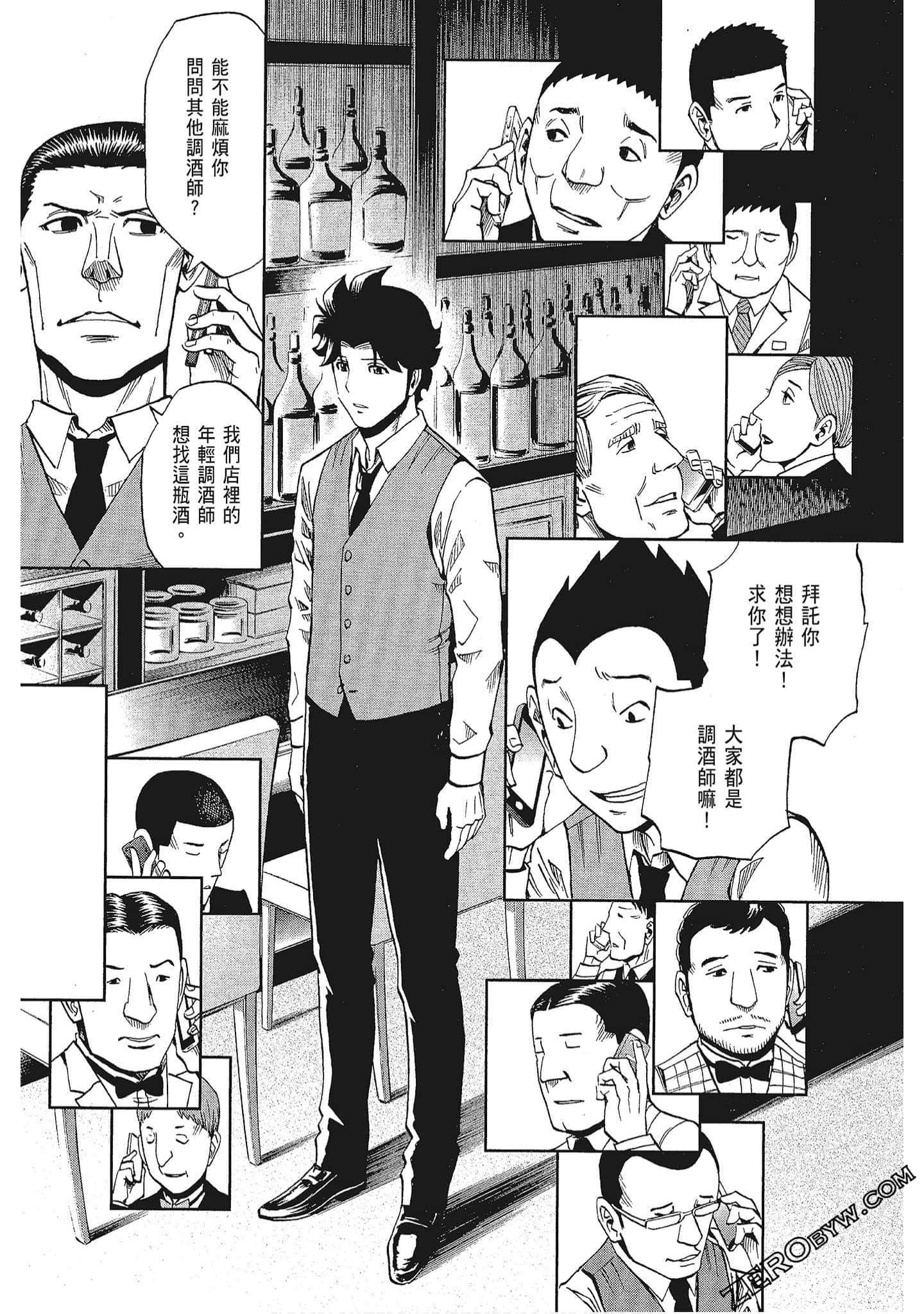 Page 97
