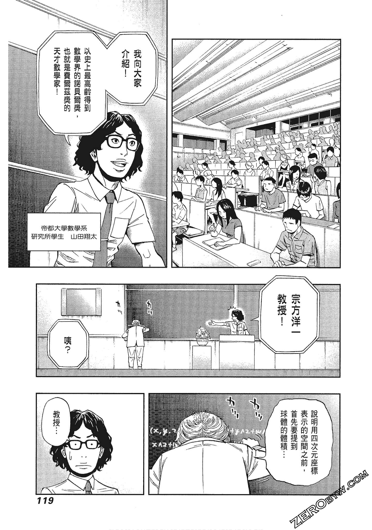 Page 120