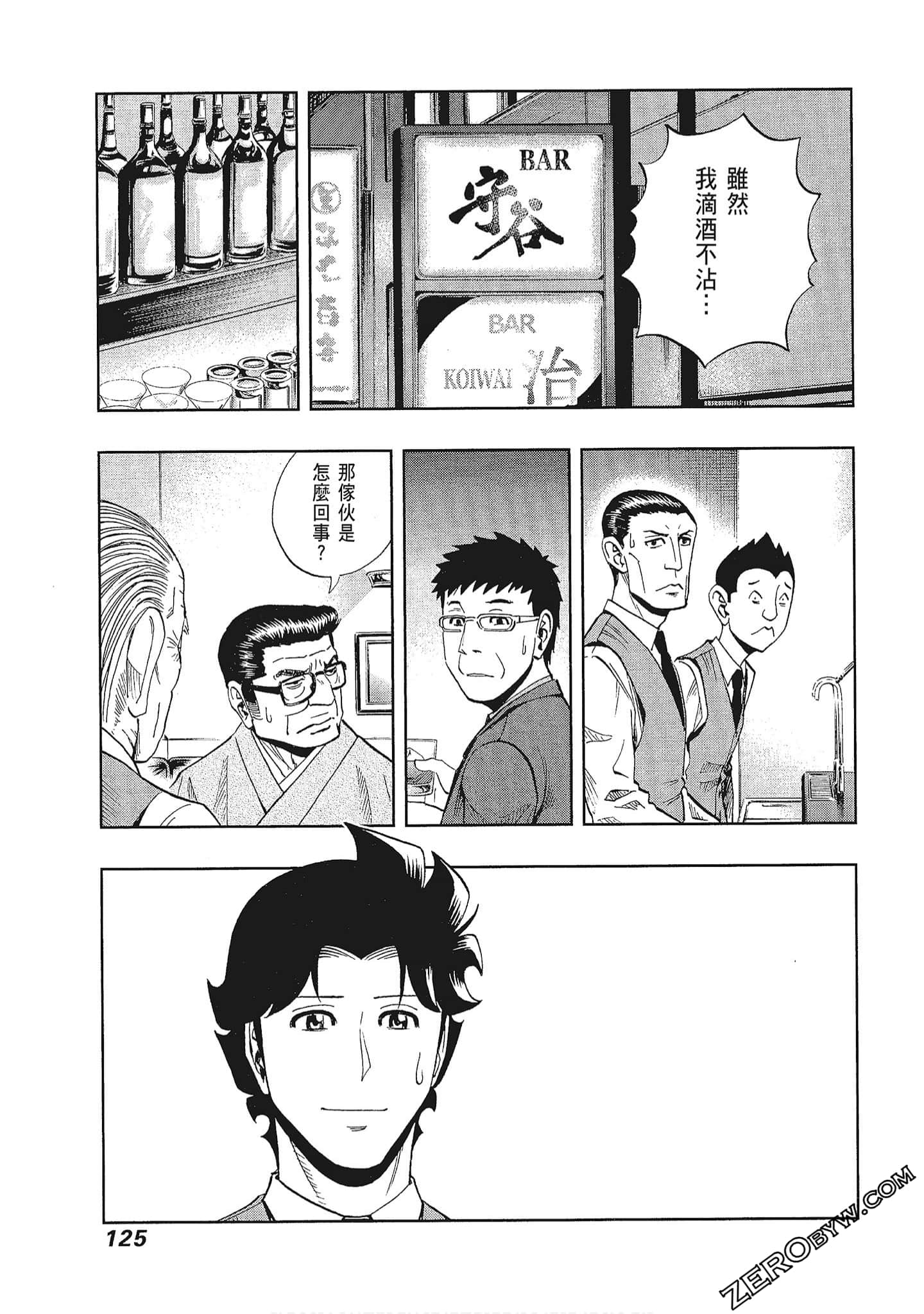 Page 126