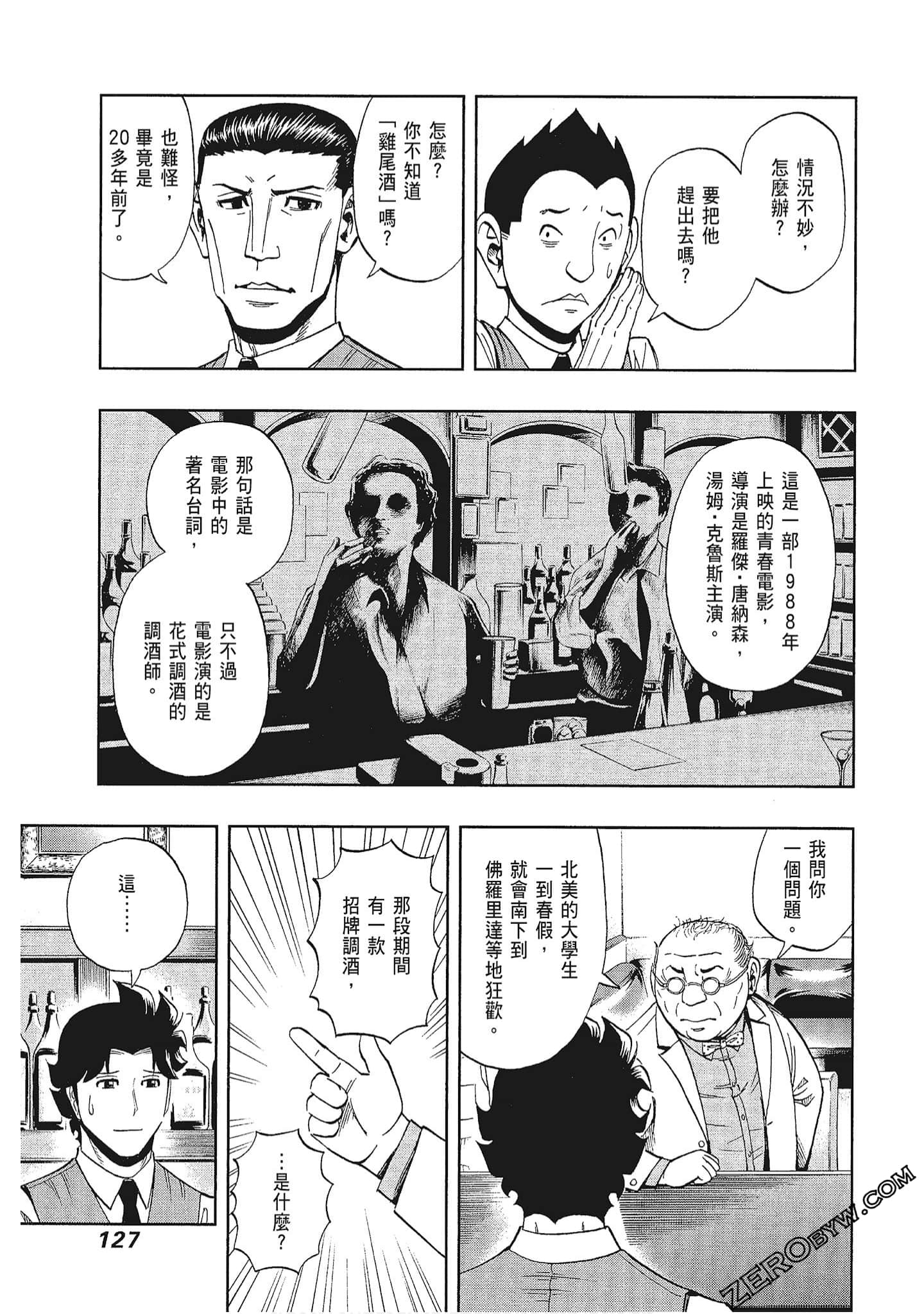 Page 128