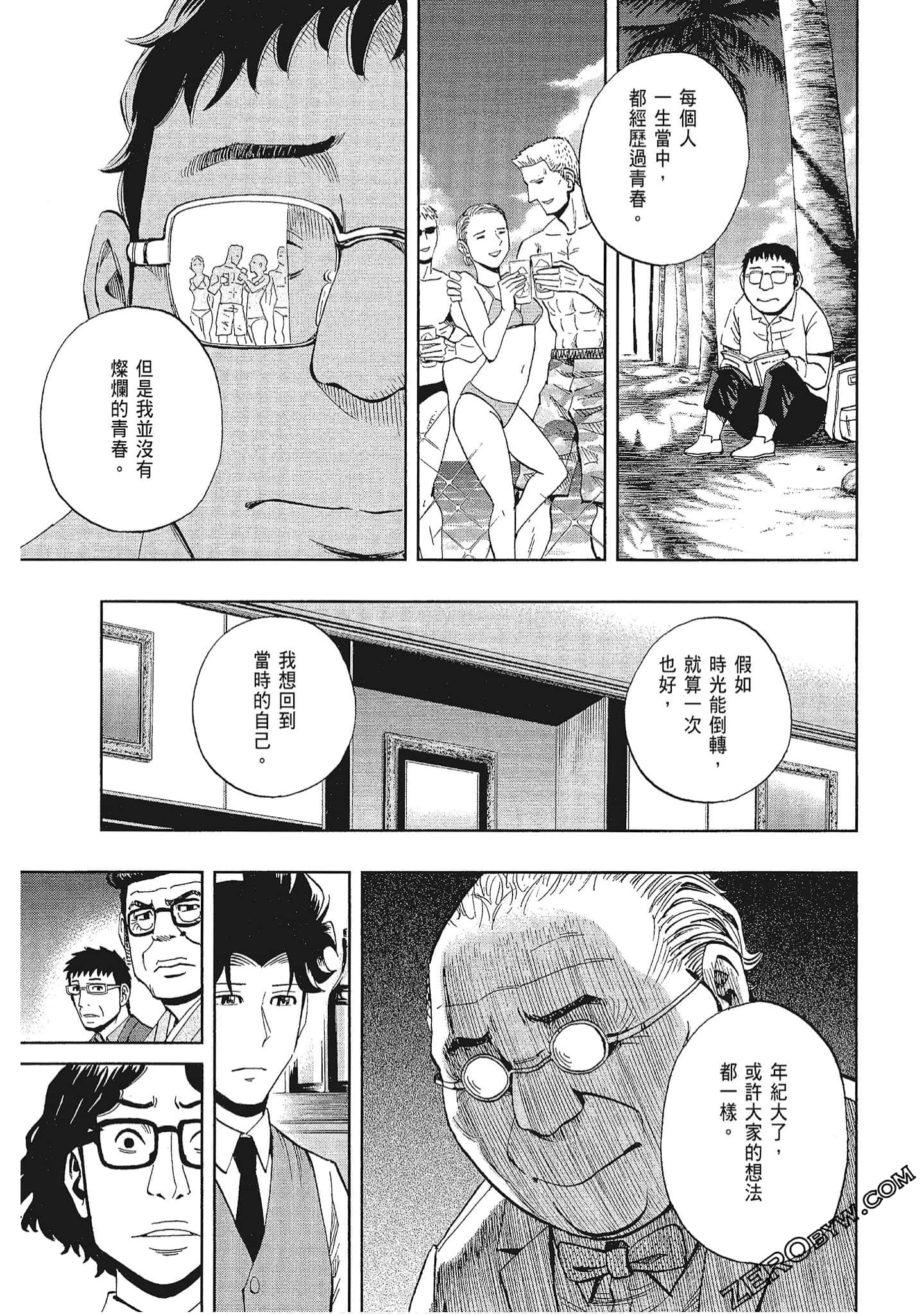 Page 130