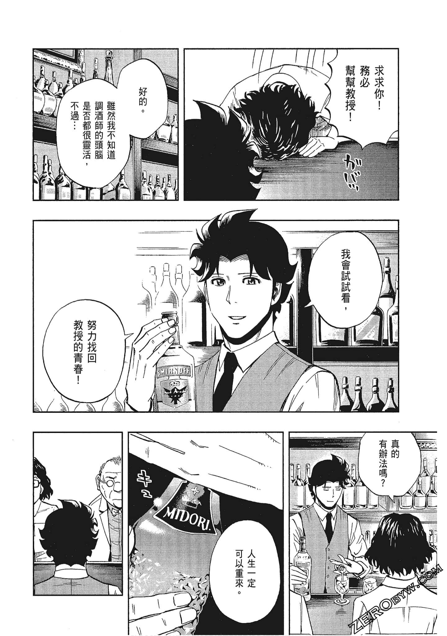 Page 131